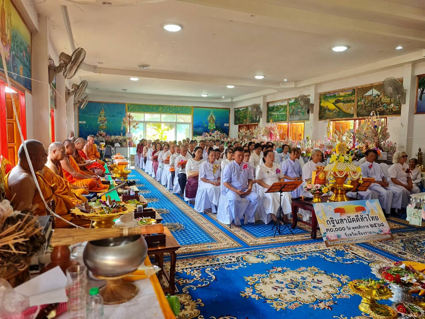 ภาพร่วมพิธีกรรมวัดทุ่งนาคำ