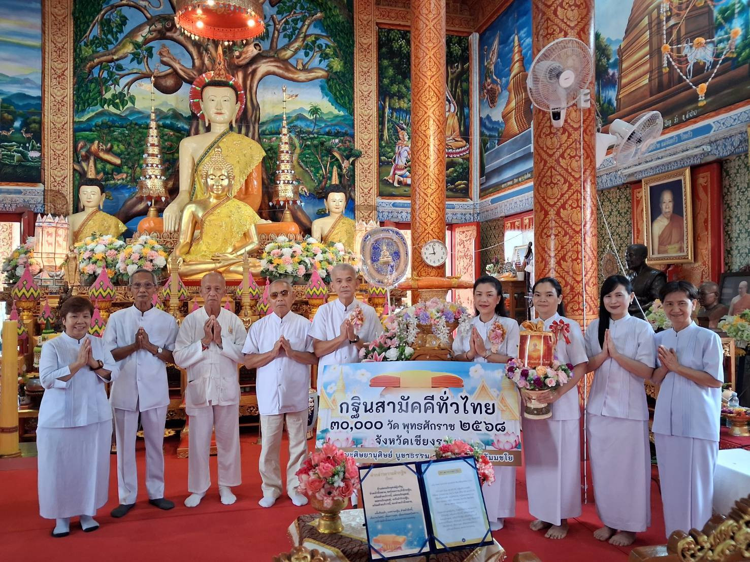 ภาพร่วมพิธีกรรมวัดป่าอ้อ(ป่าอ้อดอนชัย)