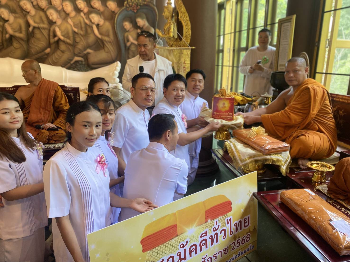 ภาพการถวายปัจจัยวัดพุทธอุทยานดอยอินทรีย์