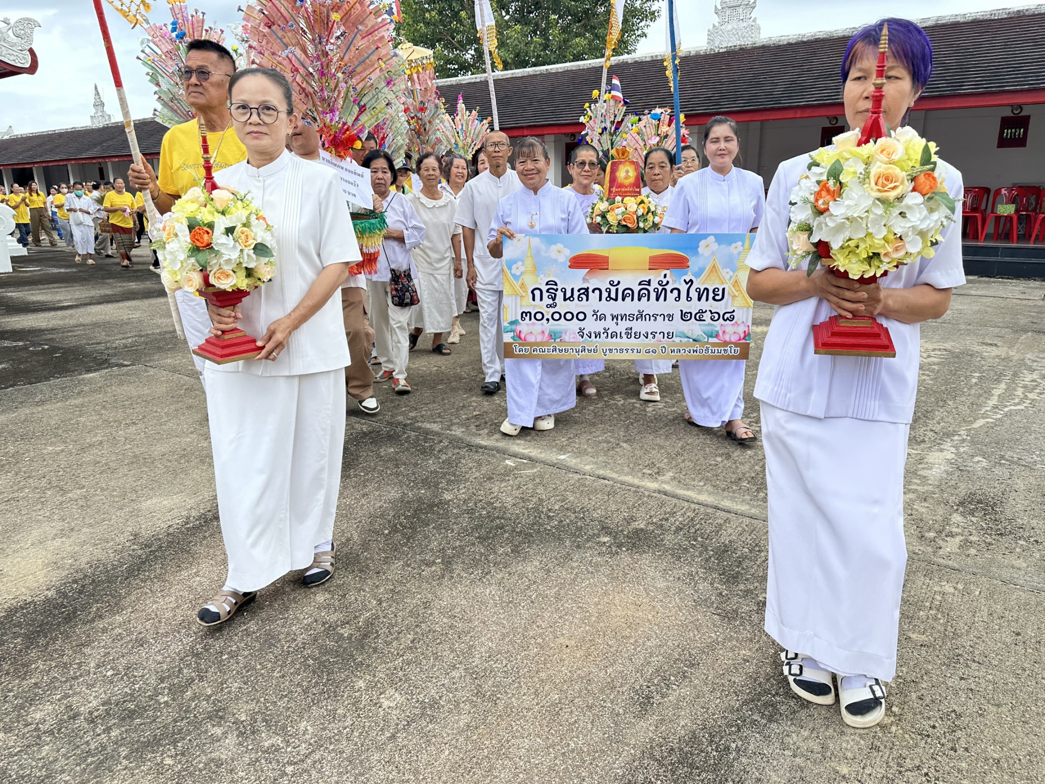 ภาพร่วมขบวนกฐินวัดสิริพัฒนาราม