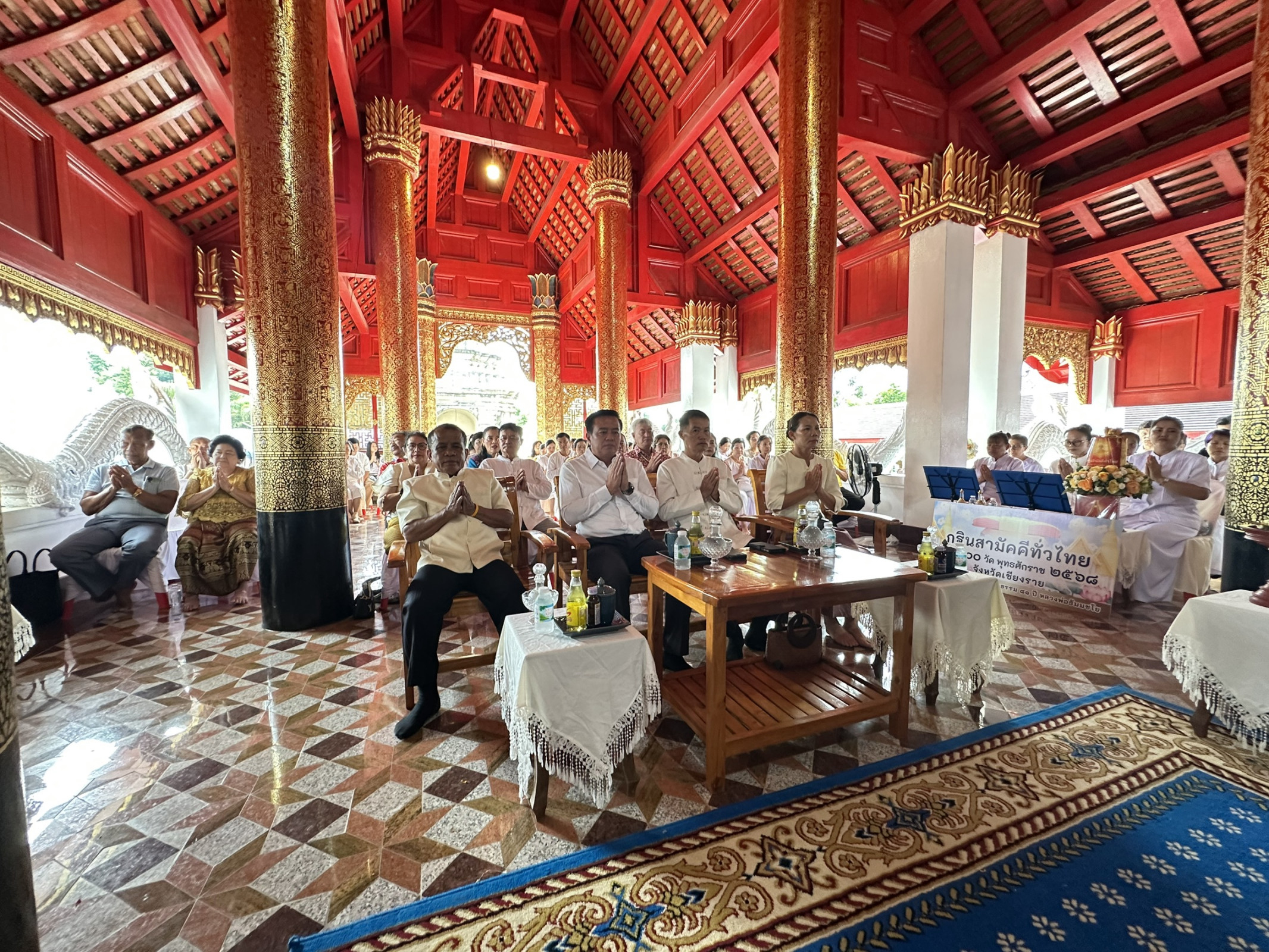 ภาพร่วมพิธีกรรมวัดสิริพัฒนาราม