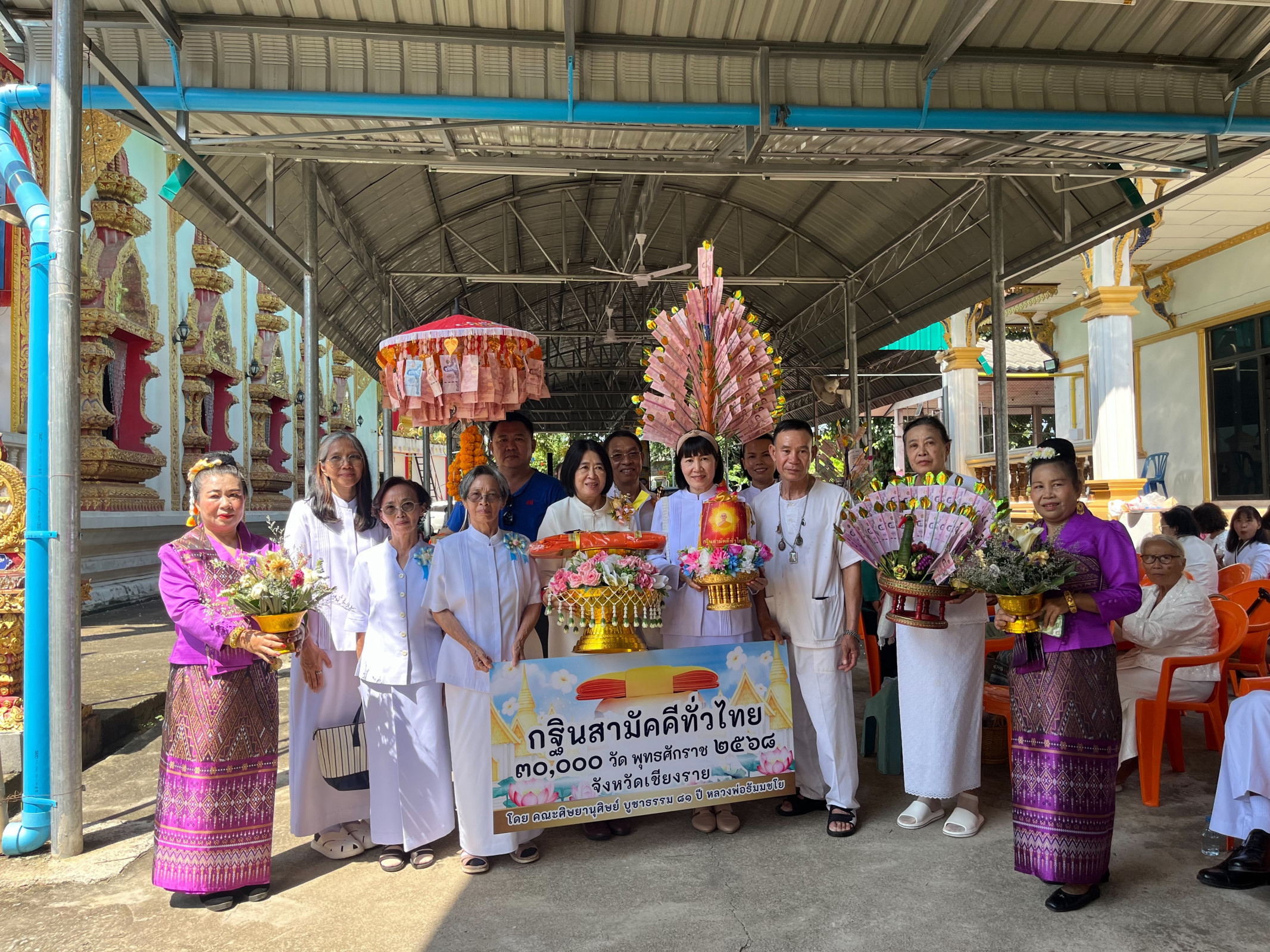 ภาพร่วมขบวนกฐินวัดทุ่งงิ้ว