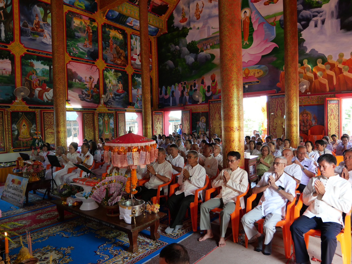 ภาพร่วมพิธีกรรมวัดทุ่งงิ้ว