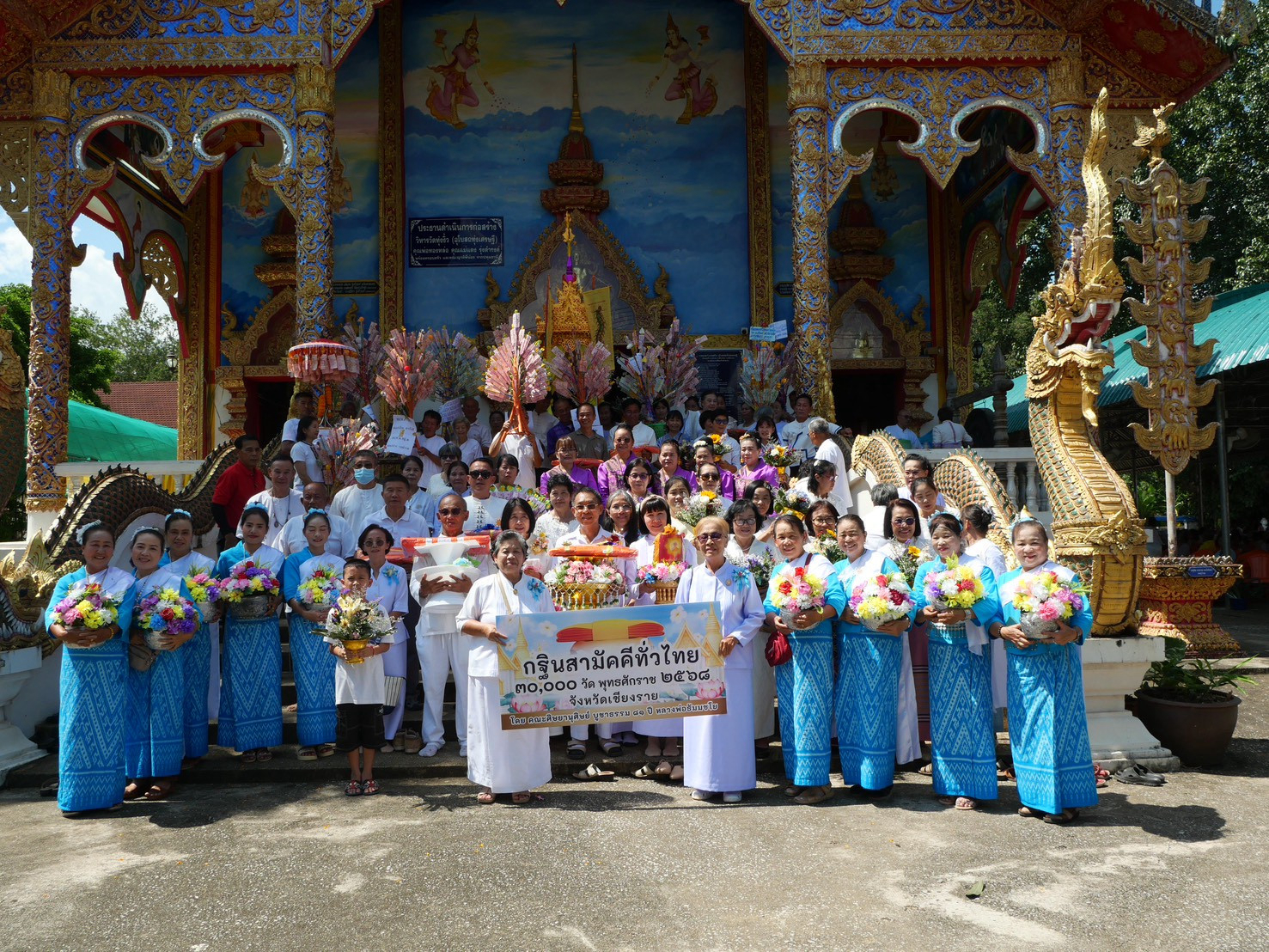 ภาพร่วมพิธีกรรมวัดทุ่งงิ้ว