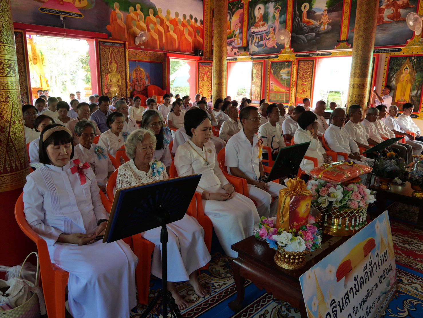 ภาพร่วมพิธีกรรมวัดทุ่งงิ้ว