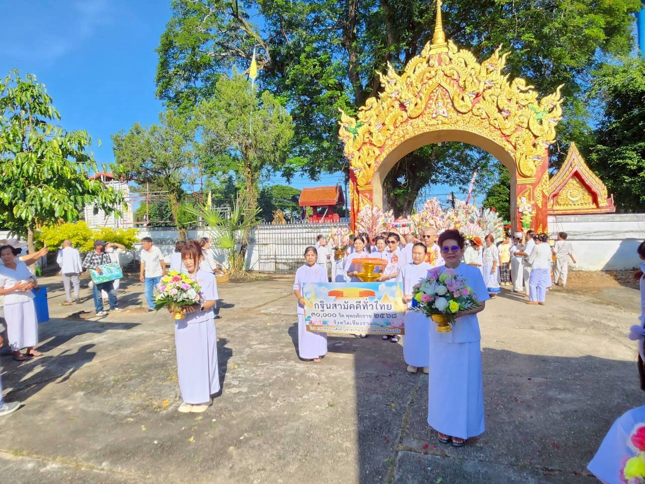 ภาพร่วมขบวนกฐินวัดดงมะดะ