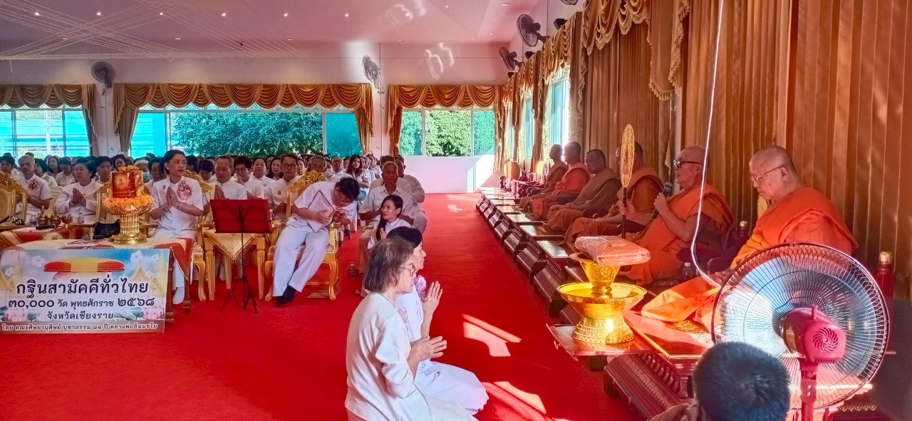 ภาพร่วมพิธีกรรมวัดดงมะดะ