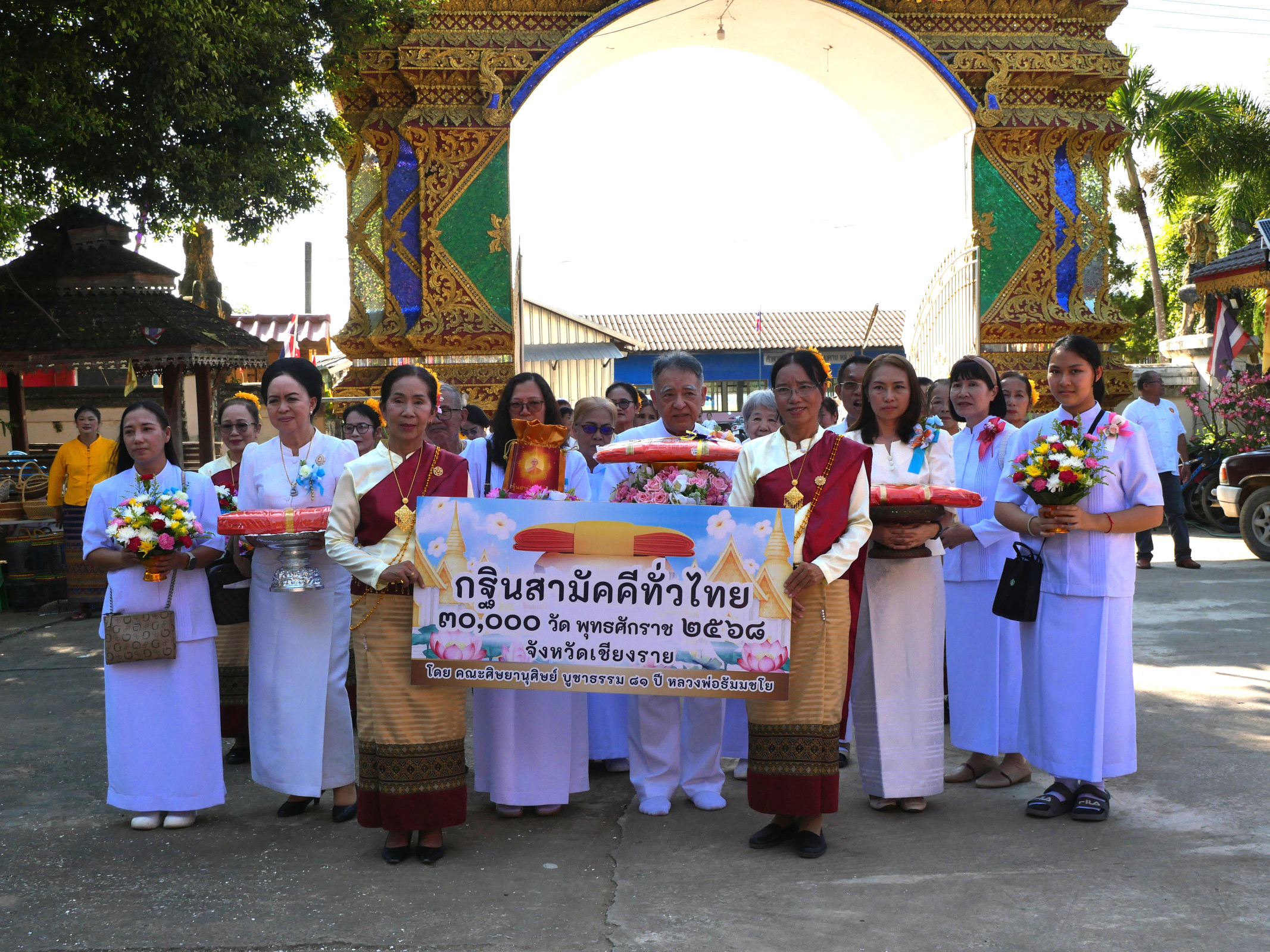 ภาพร่วมขบวนกฐินวัดเชียงคาน