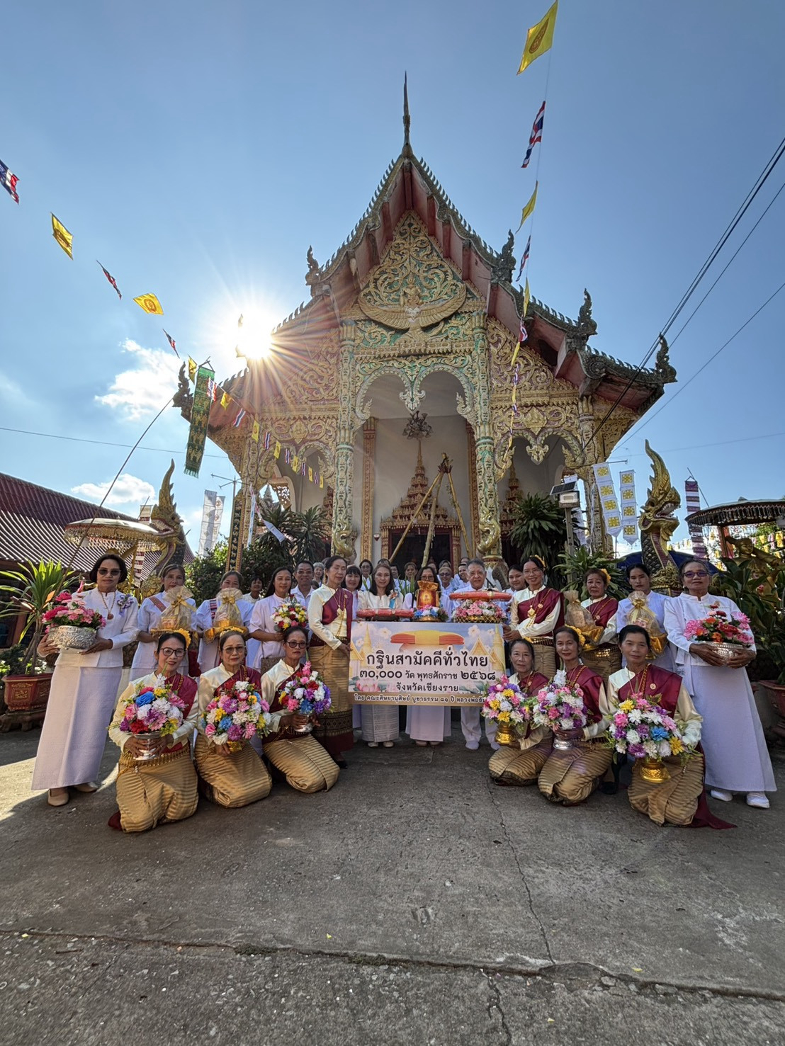 ภาพหมู่ถือพานถวายปัจจัยวัดเชียงคาน