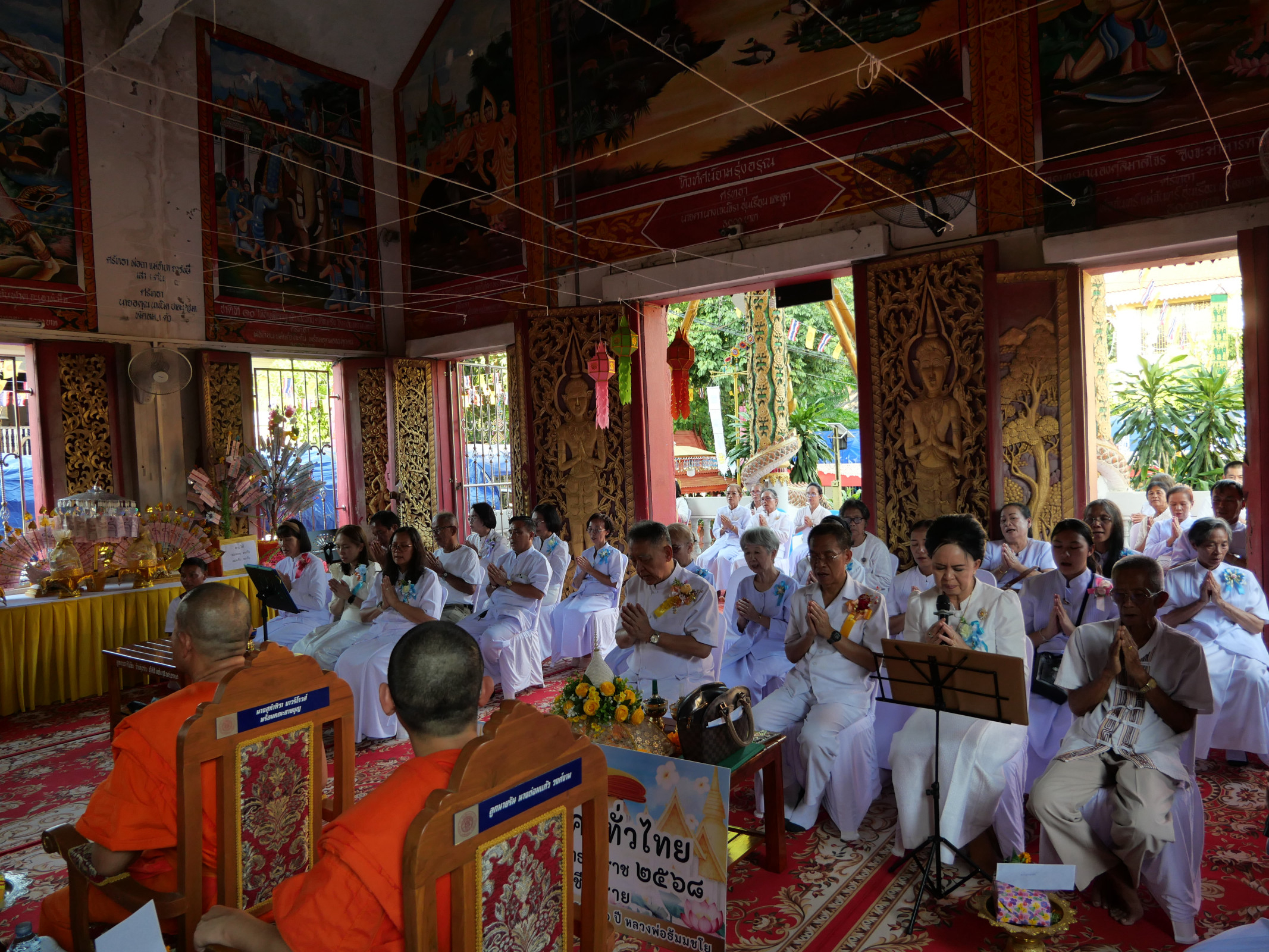 ภาพร่วมพิธีกรรมวัดเชียงคาน