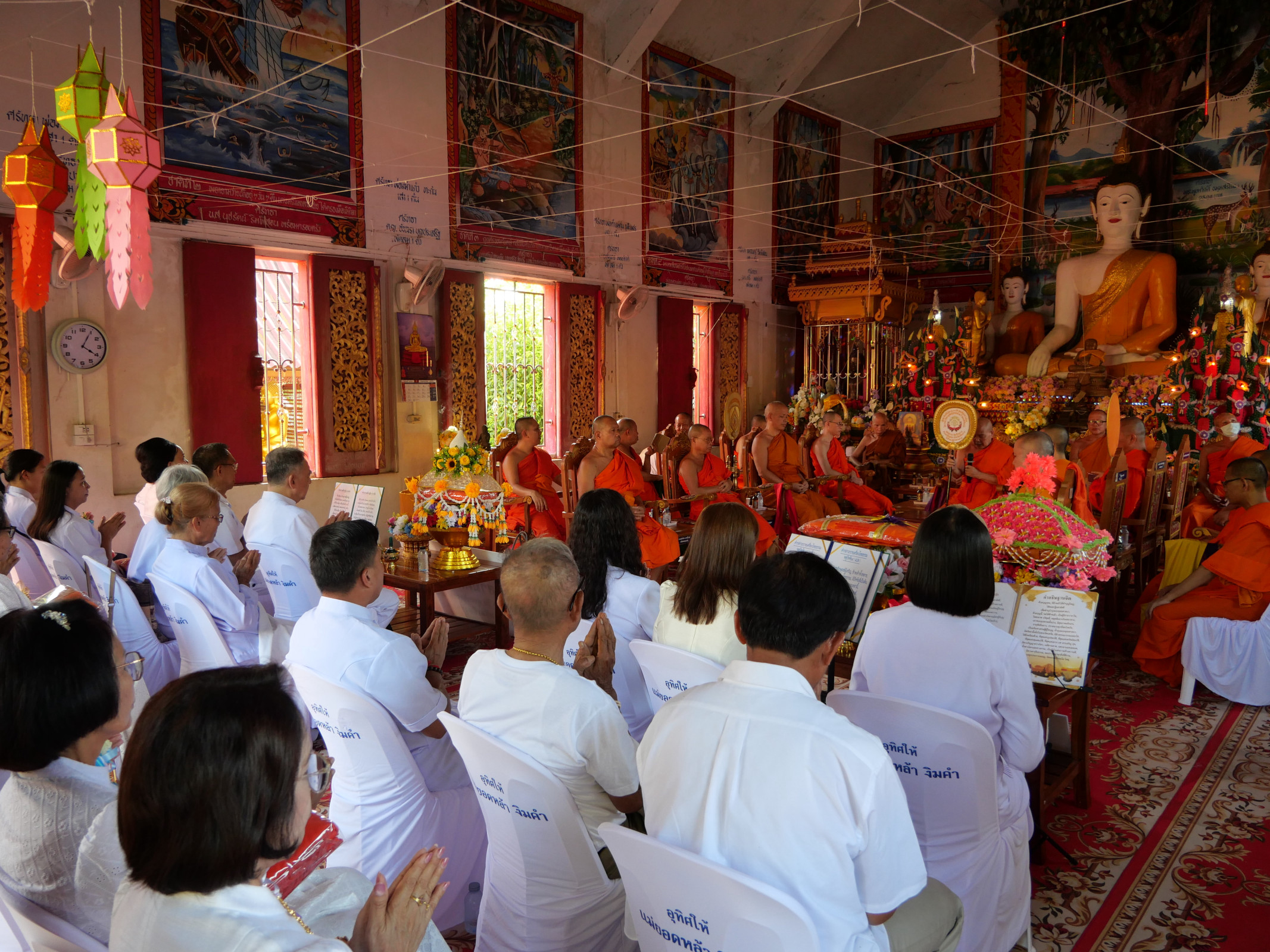 ภาพร่วมพิธีกรรมวัดเชียงคาน