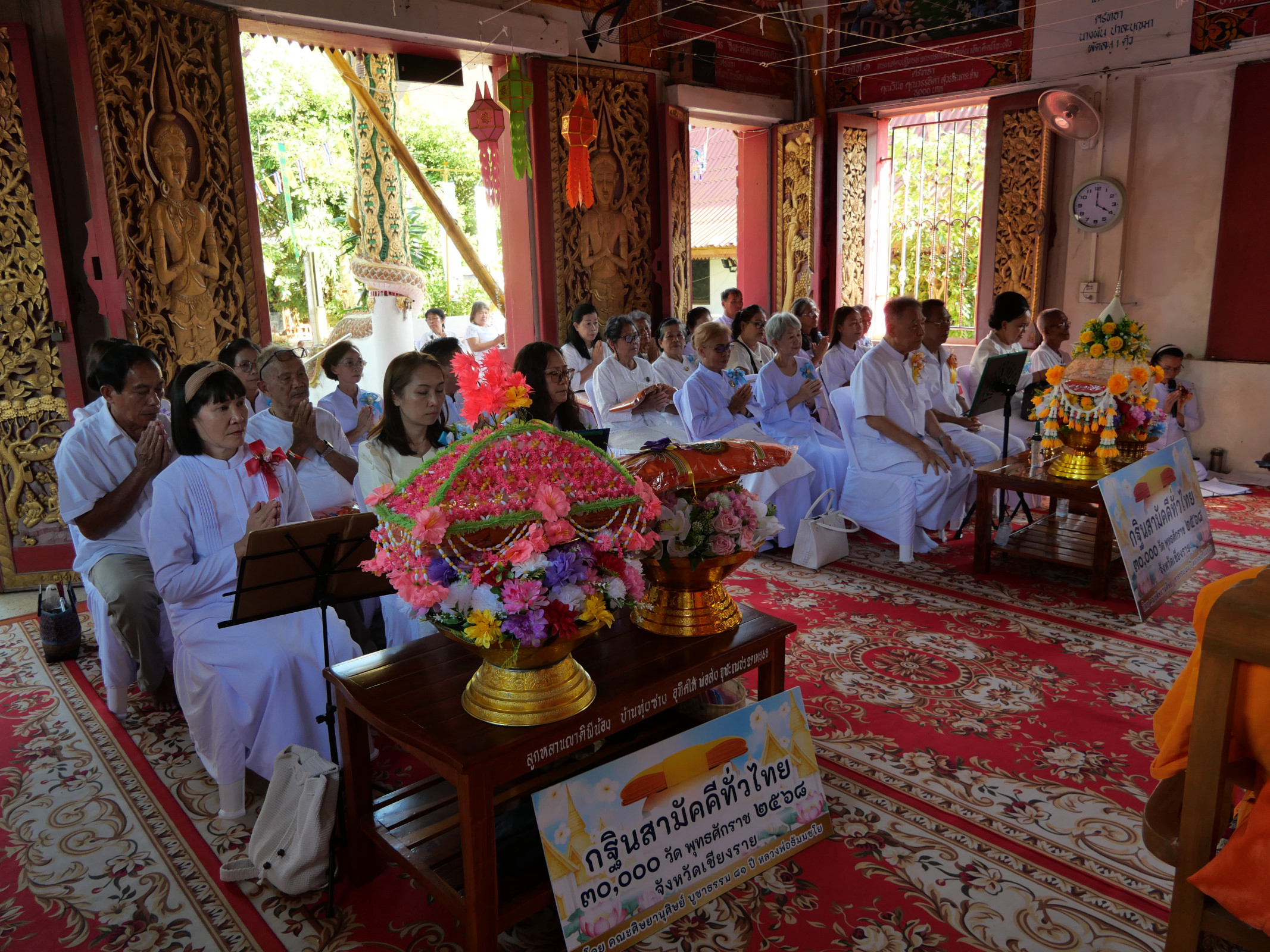 ภาพร่วมพิธีกรรมวัดเชียงคาน