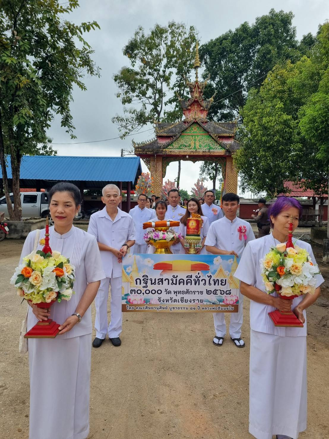 ภาพร่วมขบวนกฐินวัดโพธิ์ชัย