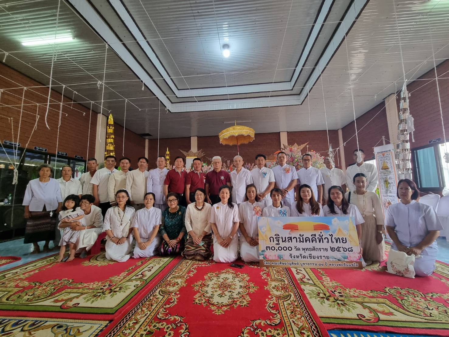 ภาพร่วมพิธีกรรมวัดโพธิ์ชัย