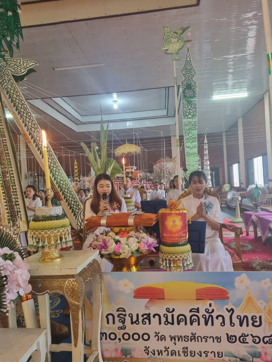 ภาพร่วมพิธีกรรมวัดโพธิ์ชัย