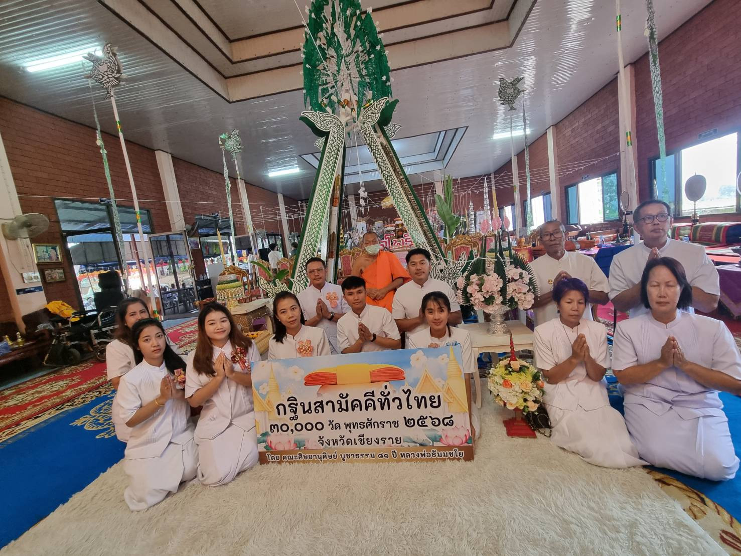 ภาพร่วมพิธีกรรมวัดโพธิ์ชัย