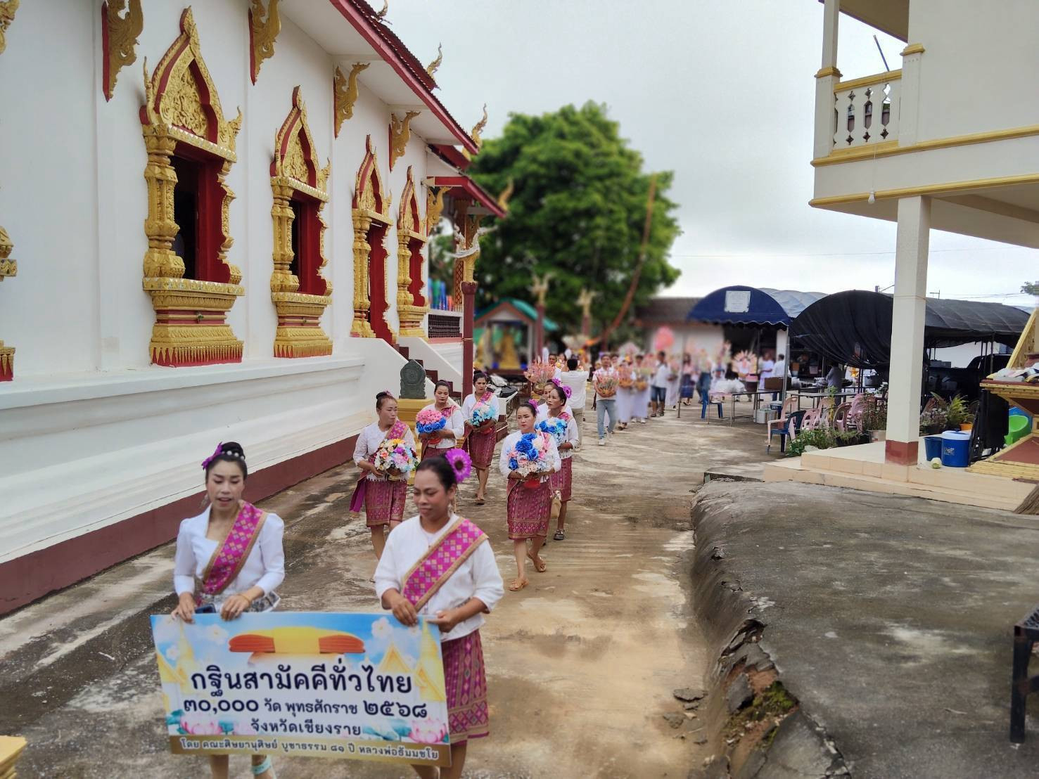 ภาพร่วมขบวนกฐินวัดแจมป๋อง