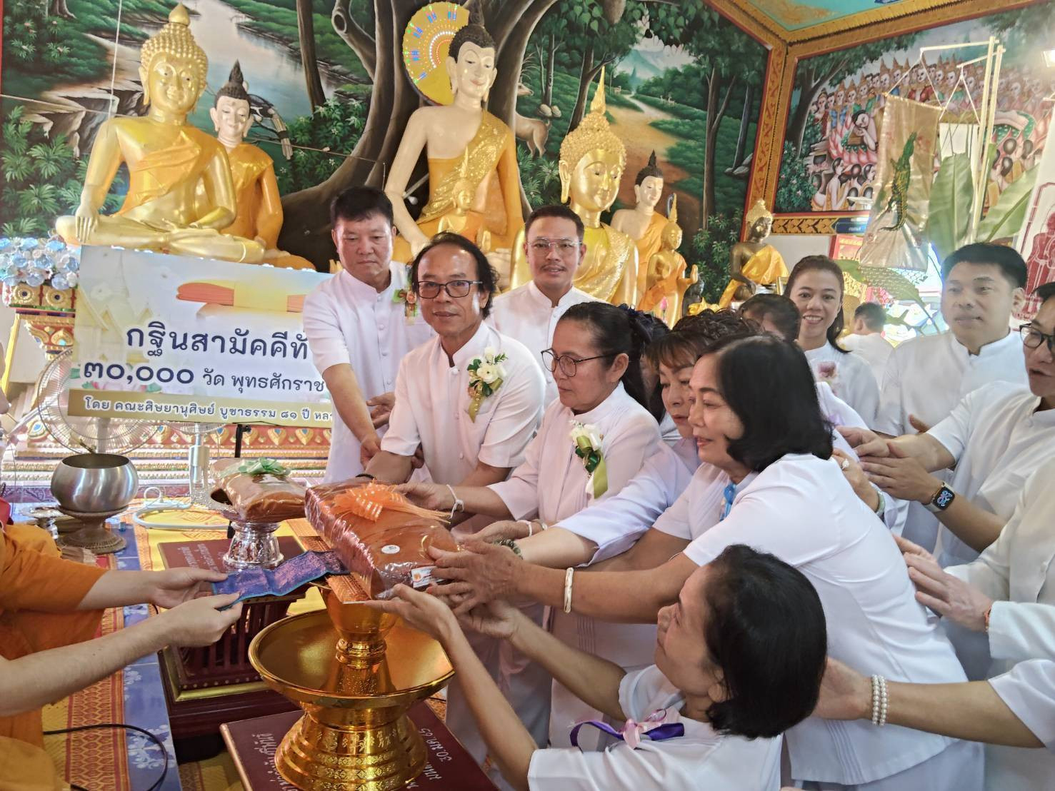 ภาพร่วมพิธีกรรมวัดแจมป๋อง