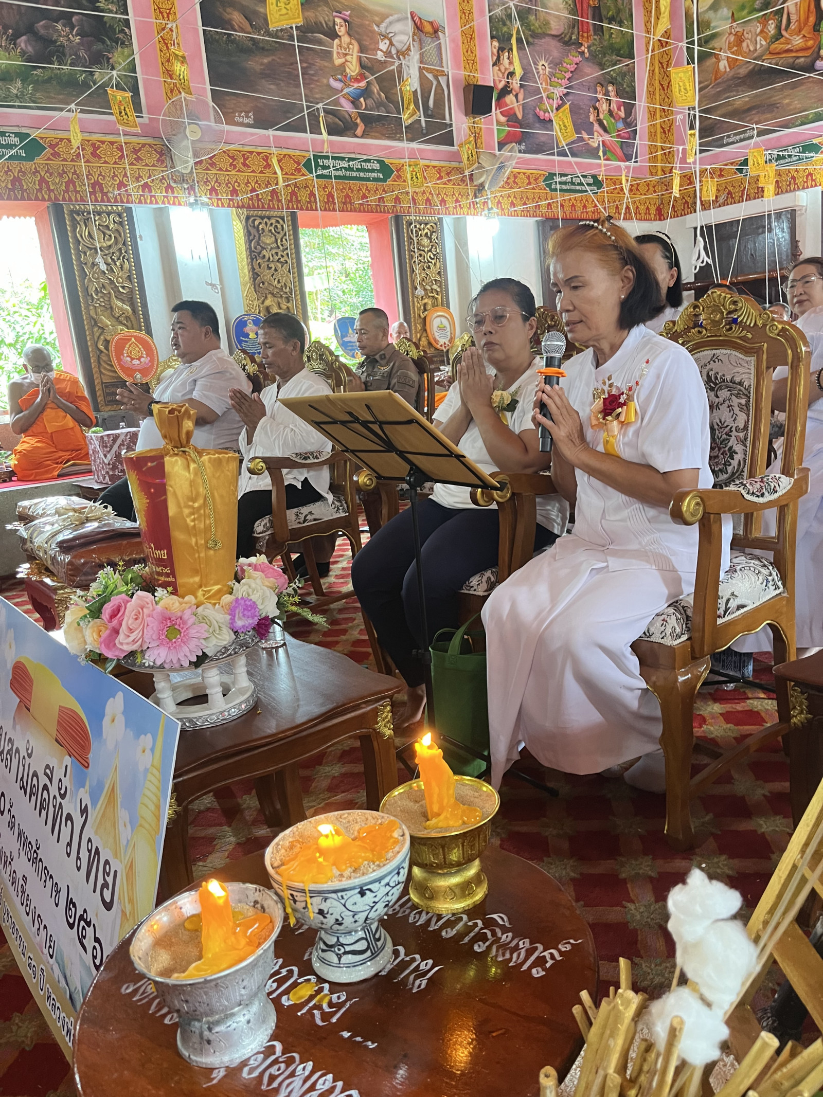 ภาพกล่าวคำถวายกฐินวัดพระธาตุจอมทอง