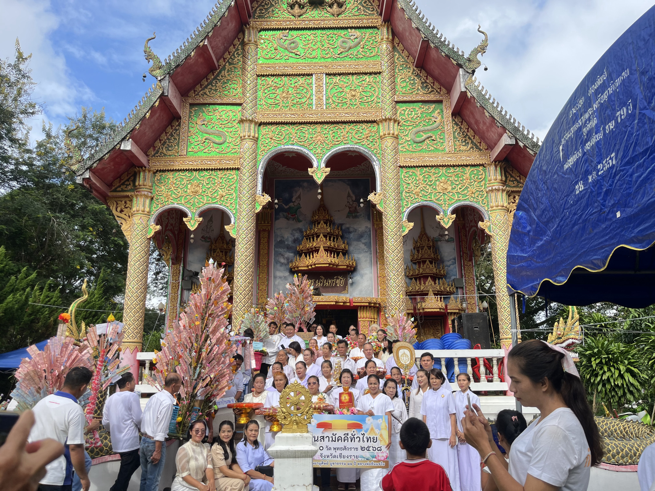 ภาพหมู่ถือพานถวายปัจจัยวัดพระธาตุจอมทอง
