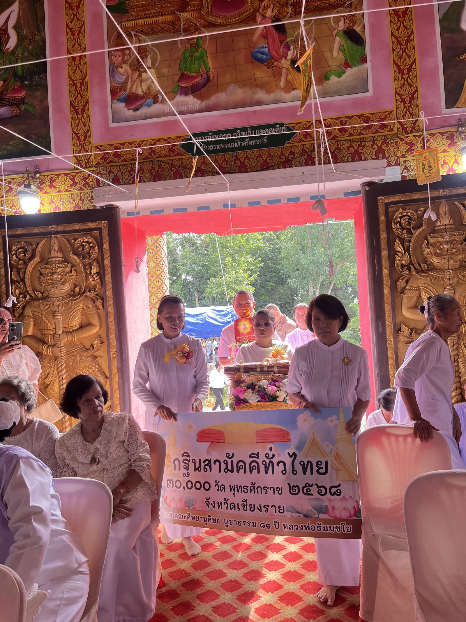 ภาพร่วมพิธีกรรมวัดพระธาตุจอมทอง