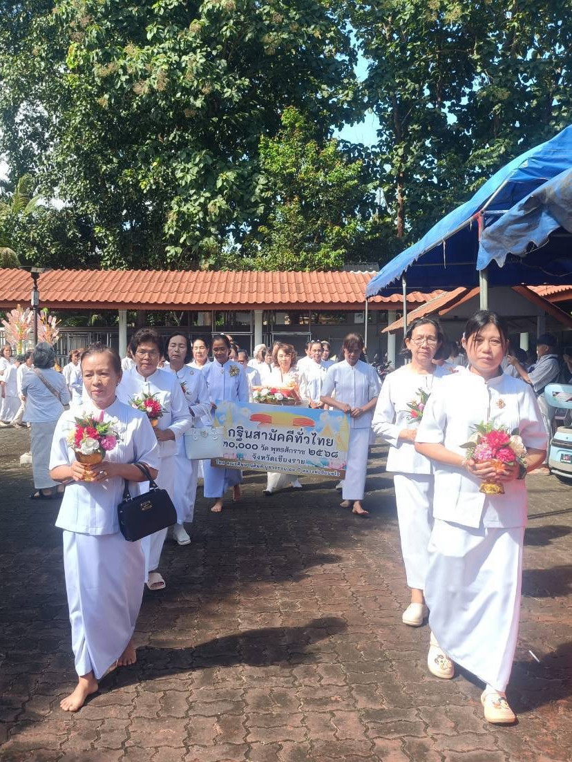 ภาพร่วมขบวนกฐินวัดกิ่วพร้าว