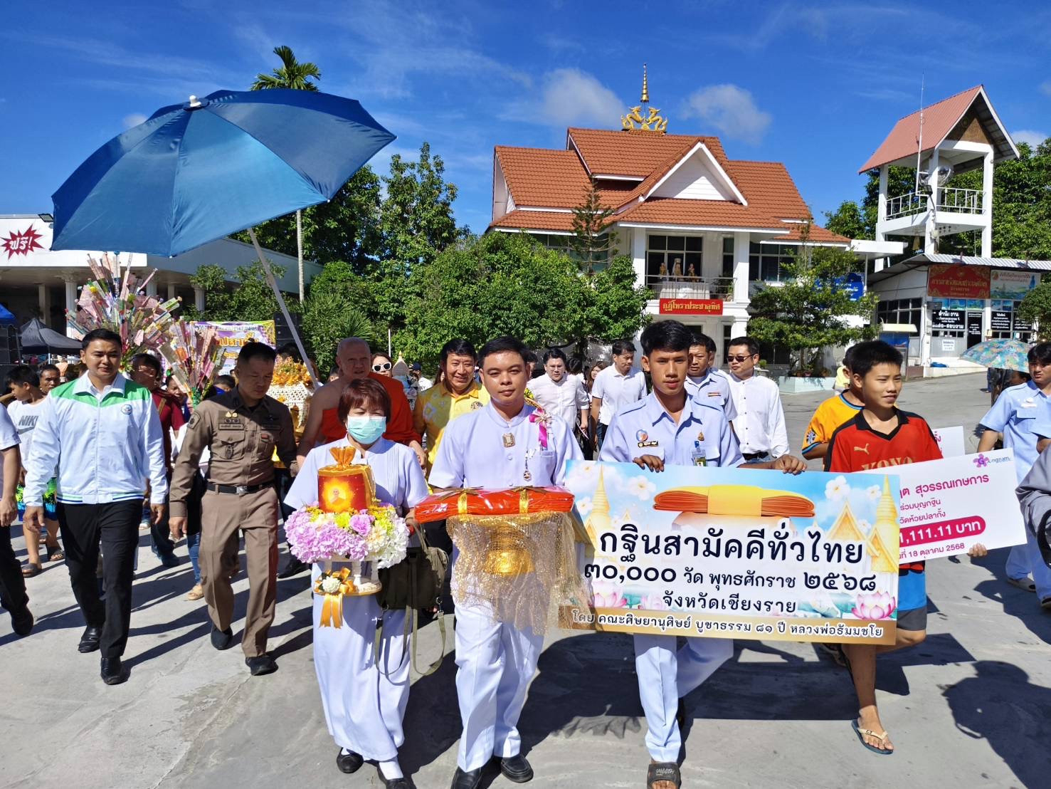 ภาพหมู่ถือพานถวายปัจจัยวัดห้วยปลากั้ง