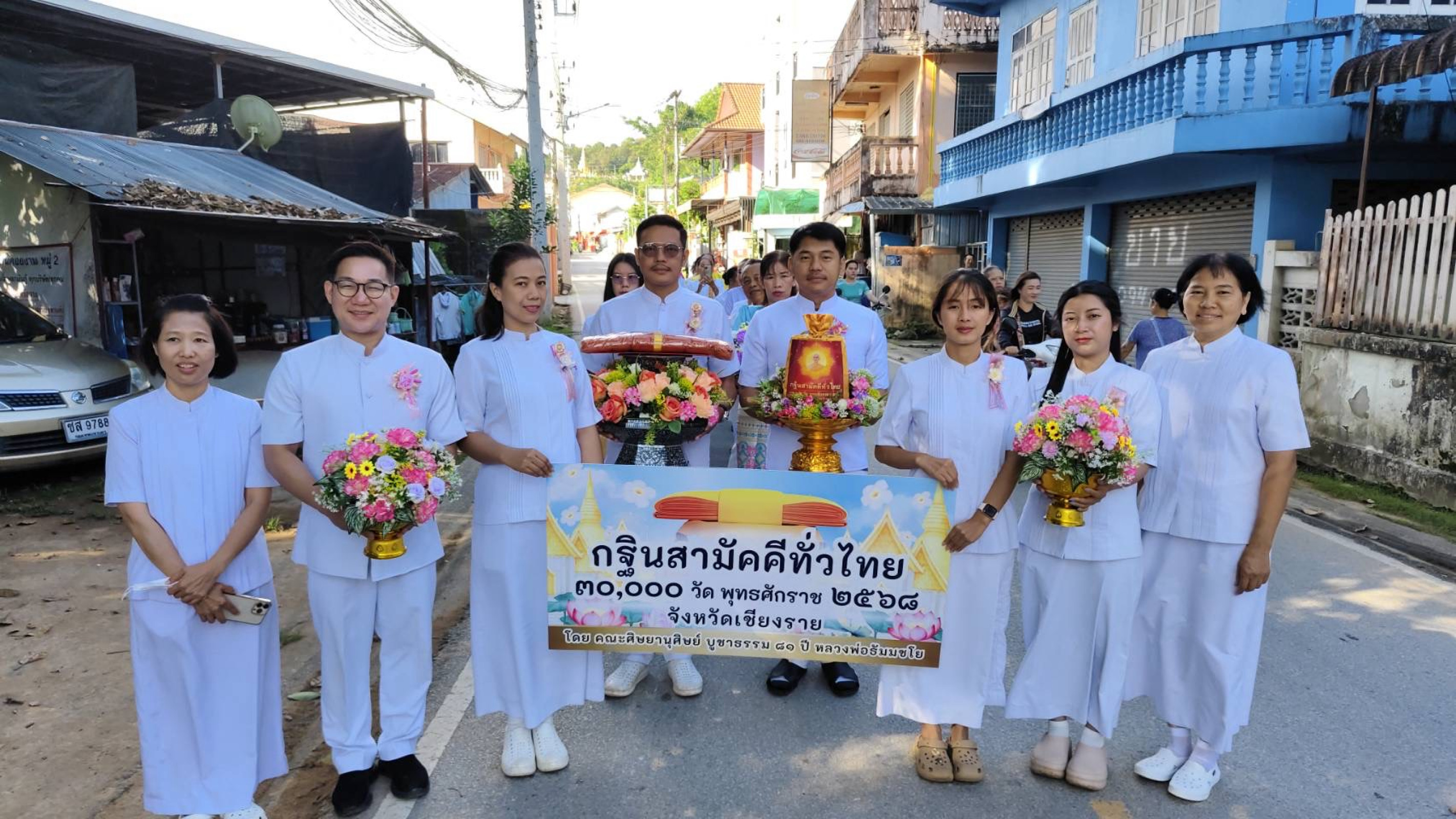 ภาพร่วมขบวนกฐินวัดพญาสี่ตวงคำ