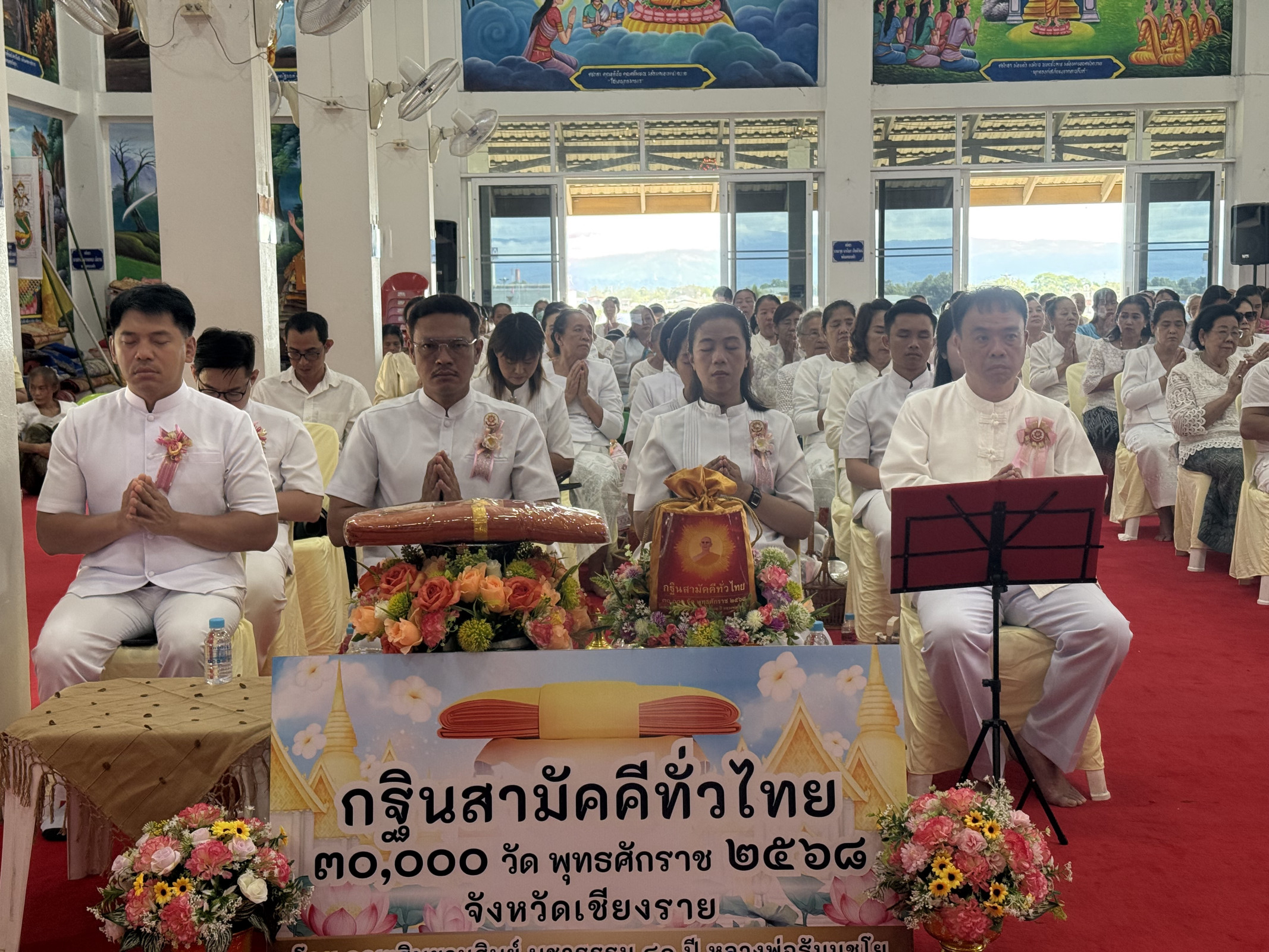 ภาพร่วมพิธีกรรมวัดพญาสี่ตวงคำ