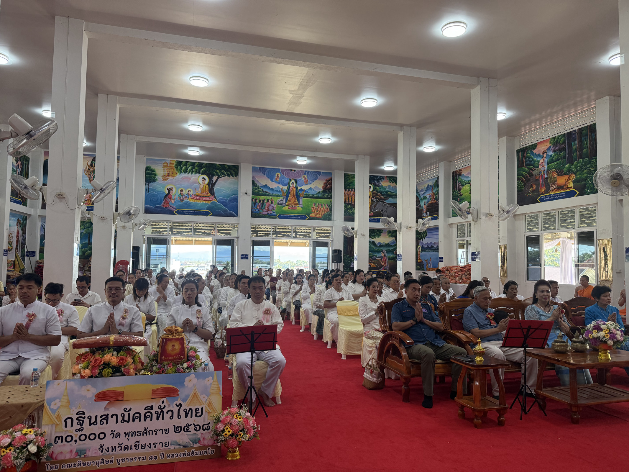 ภาพร่วมพิธีกรรมวัดพญาสี่ตวงคำ