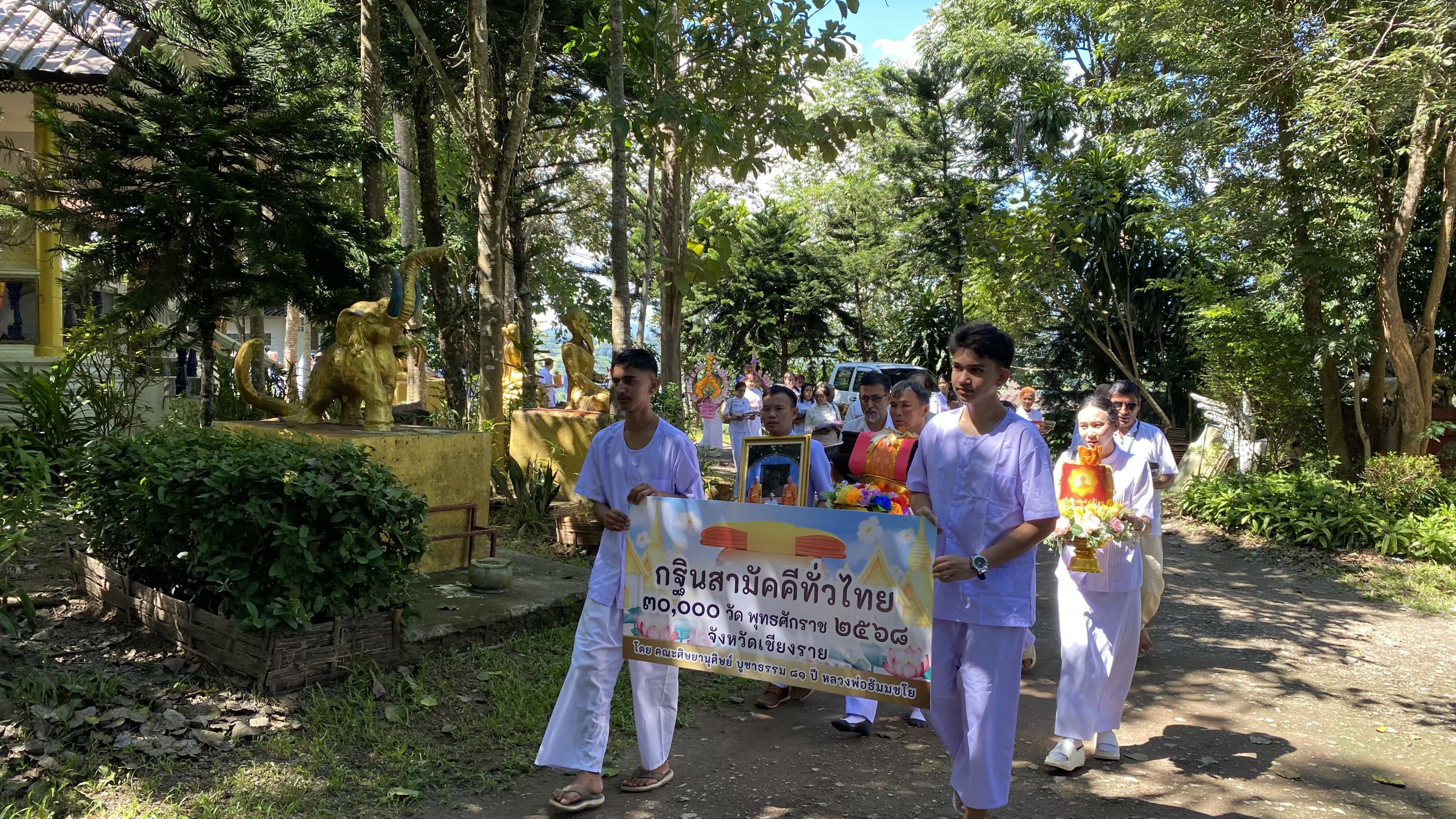 ภาพร่วมขบวนกฐินวัดถ้ำป่าอาชาทอง