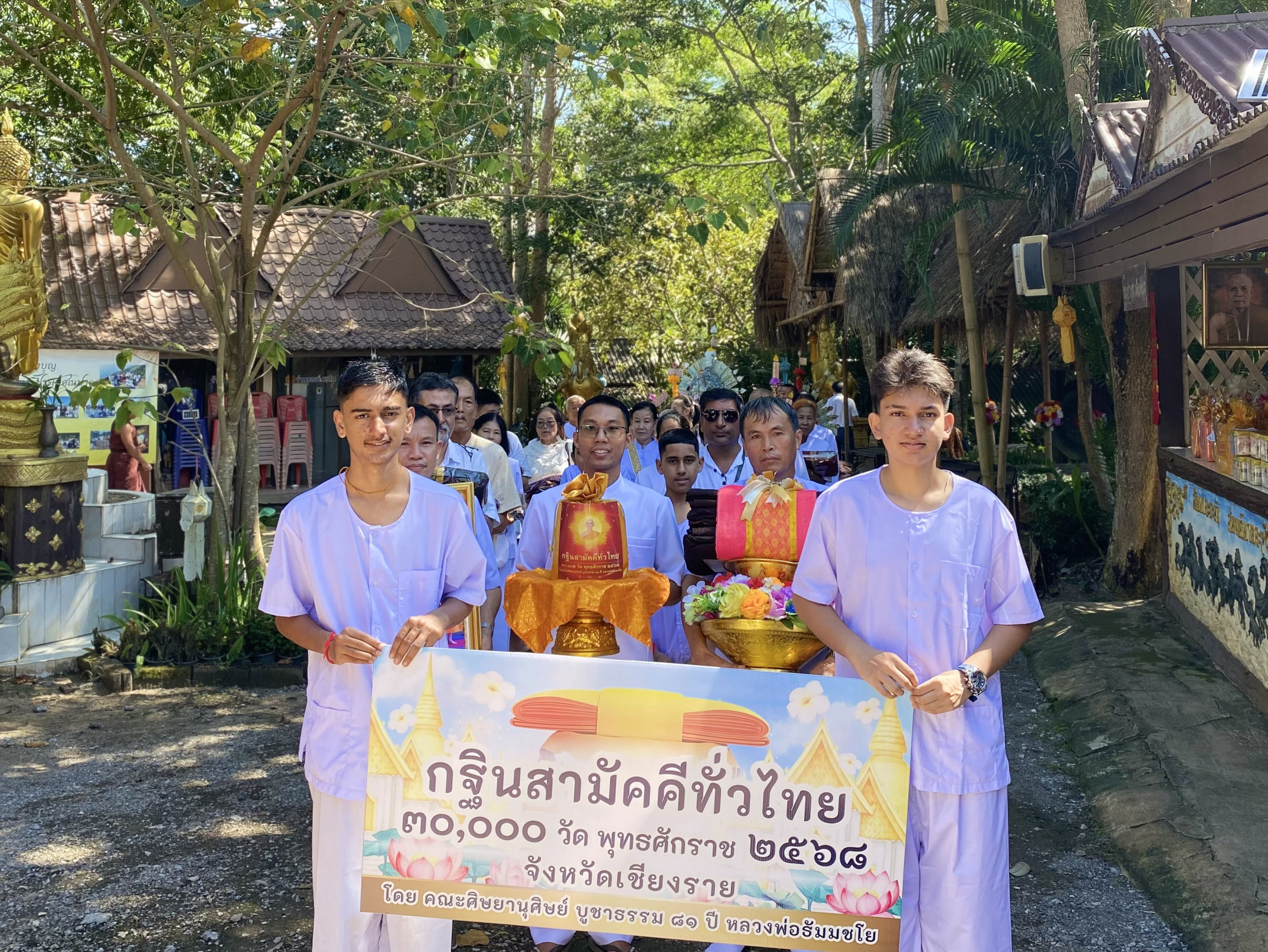 ภาพหมู่ถือพานถวายปัจจัยวัดถ้ำป่าอาชาทอง