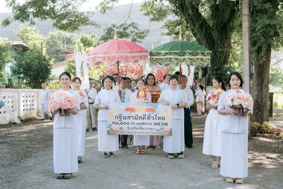 ภาพร่วมขบวนกฐินวัดโป่งแดง