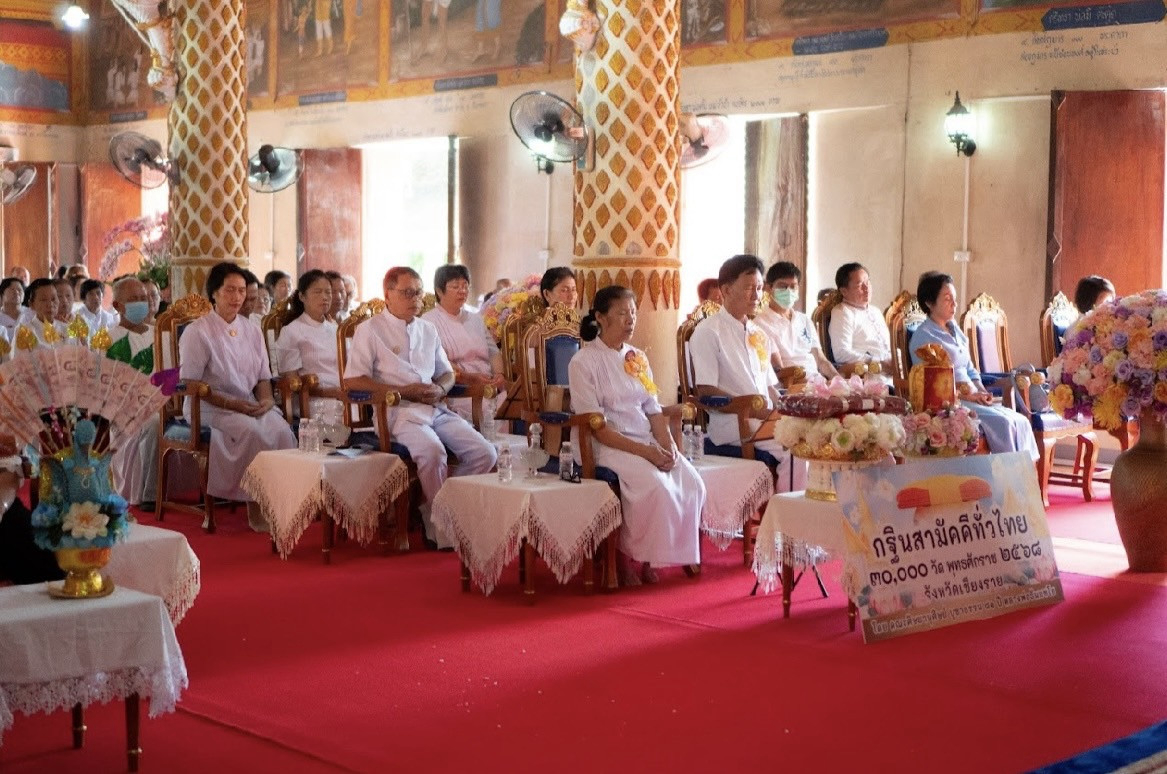 ภาพร่วมพิธีกรรมวัดโป่งแดง