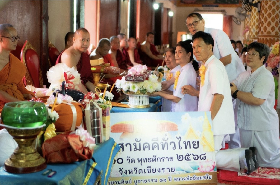 ภาพร่วมพิธีกรรมวัดโป่งแดง