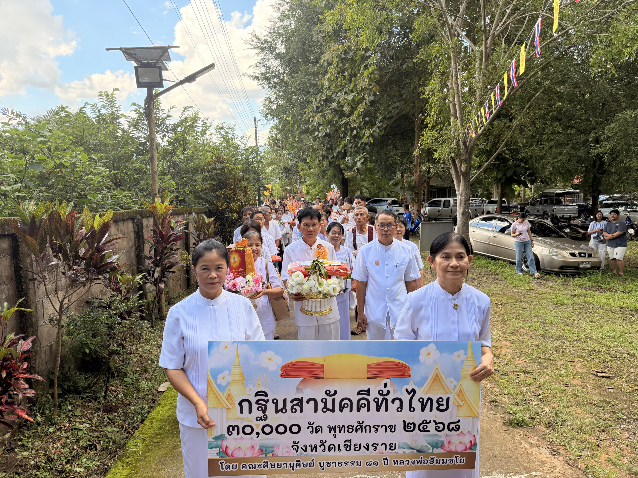 ภาพร่วมขบวนกฐินวัดพระธาตุบ่อน้ำติ๊บ