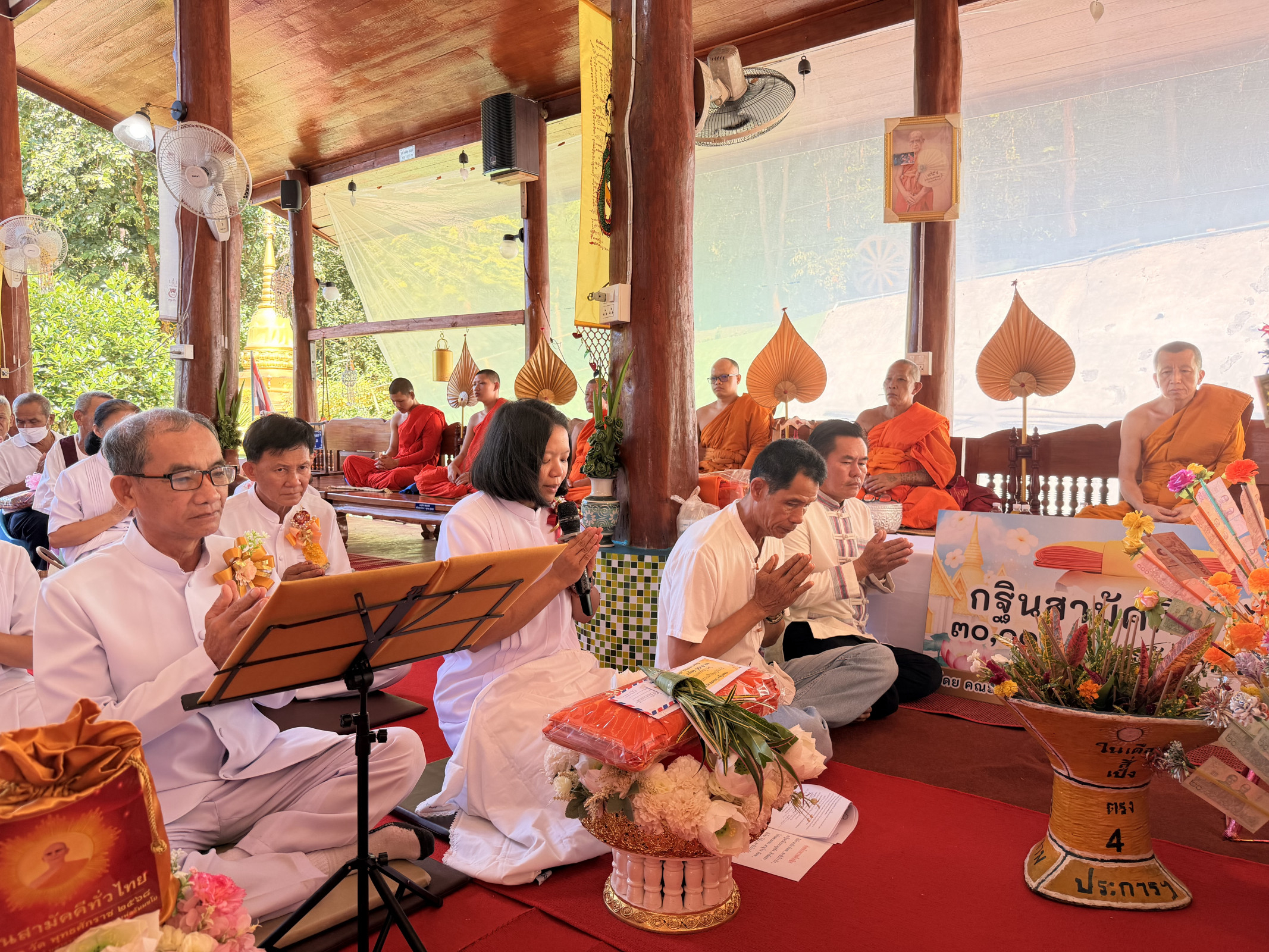 ภาพร่วมพิธีกรรมวัดพระธาตุบ่อน้ำติ๊บ