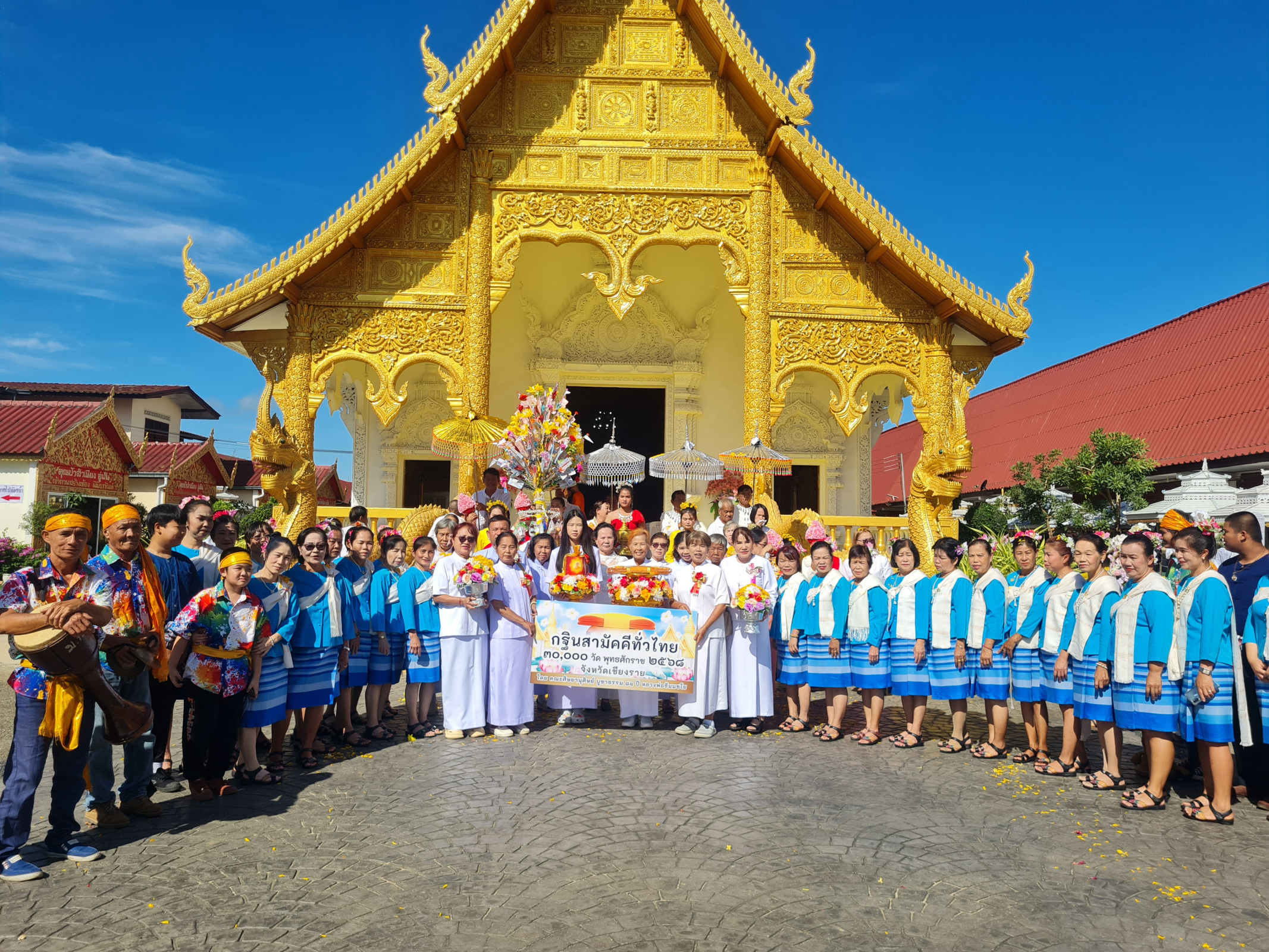 ภาพหมู่ถือพานถวายปัจจัยวัดป่าสักน้อย