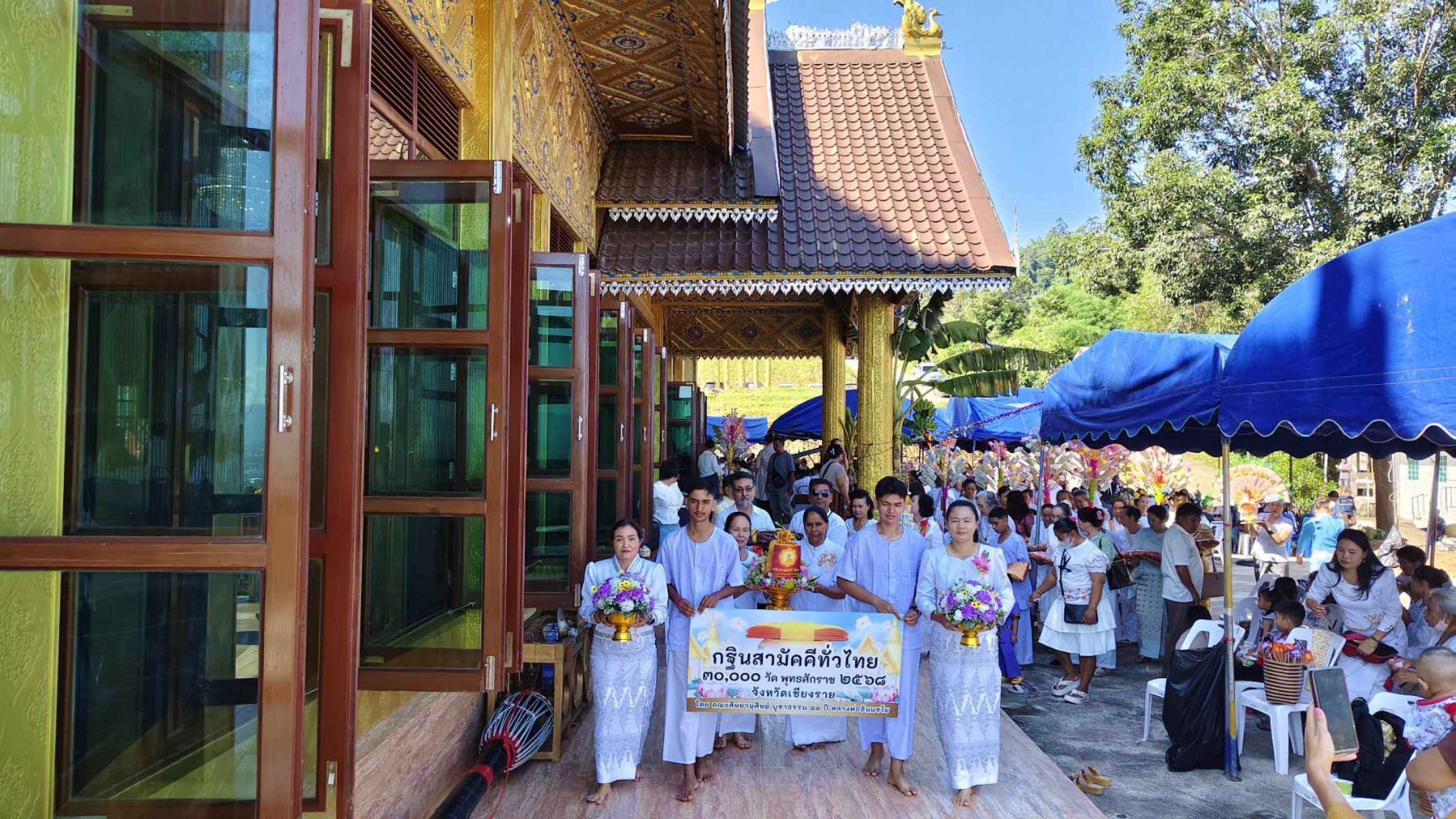 ภาพร่วมขบวนกฐินสำนักสงฆ์ดอยช้างงู