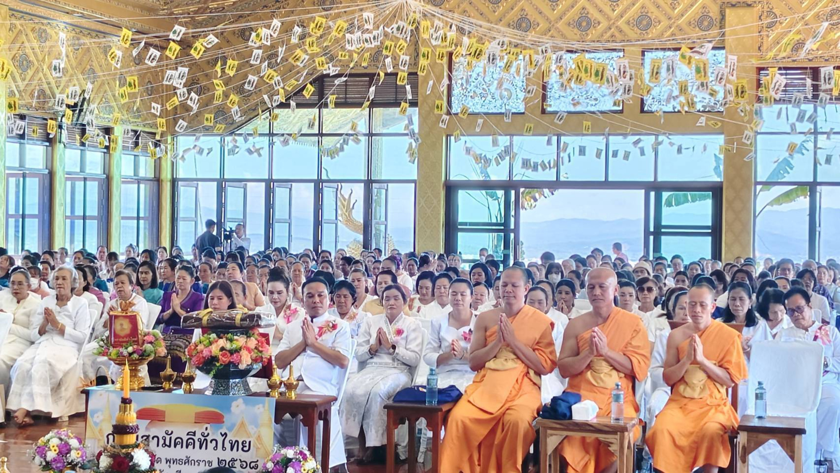 ภาพร่วมพิธีกรรมสำนักสงฆ์ดอยช้างงู