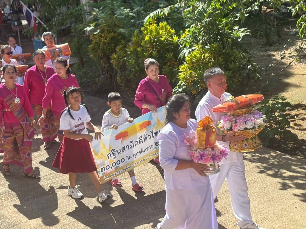 ภาพร่วมขบวนกฐินวัดพญาเม็งราย