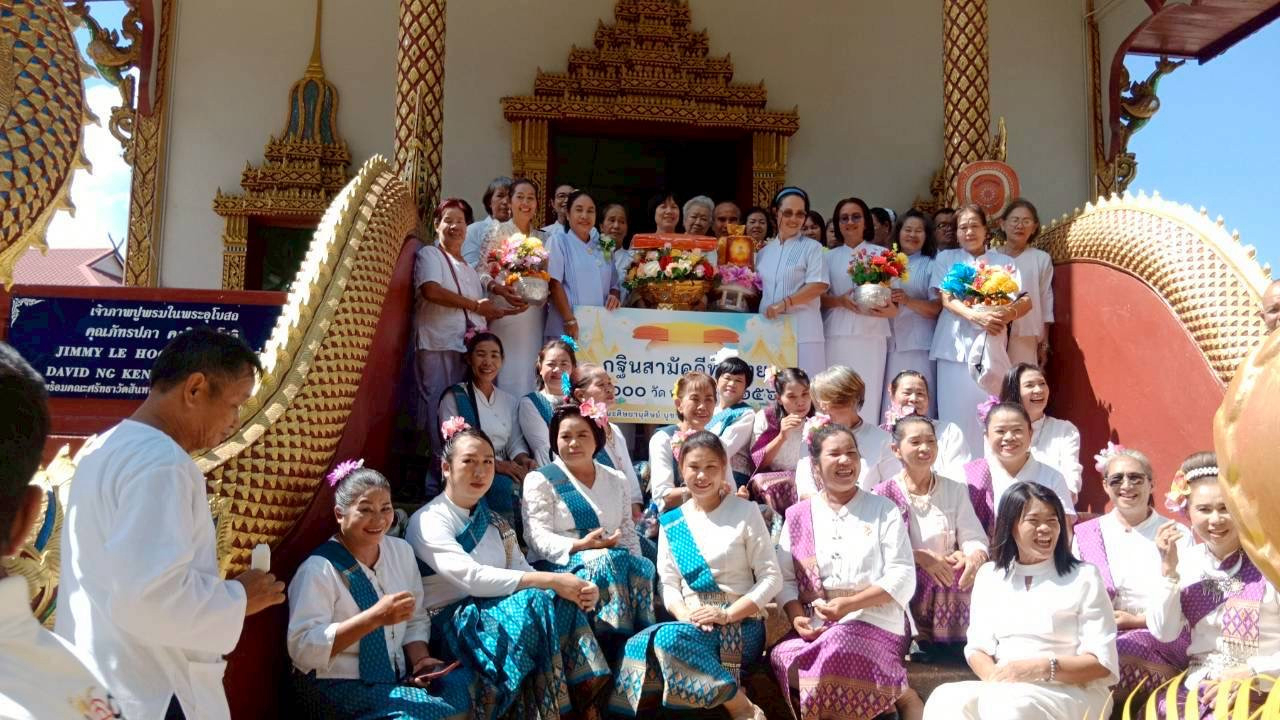 ภาพหมู่ถือพานถวายปัจจัยวัดสันหนองบัว