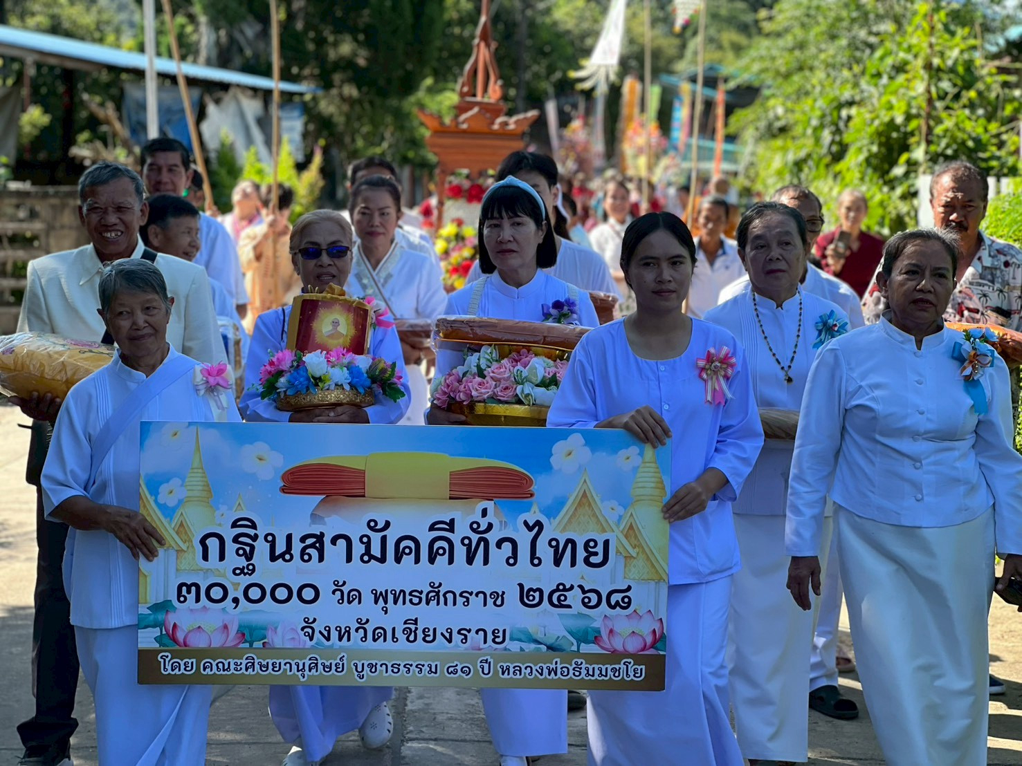 ภาพร่วมขบวนกฐินวัดลุง