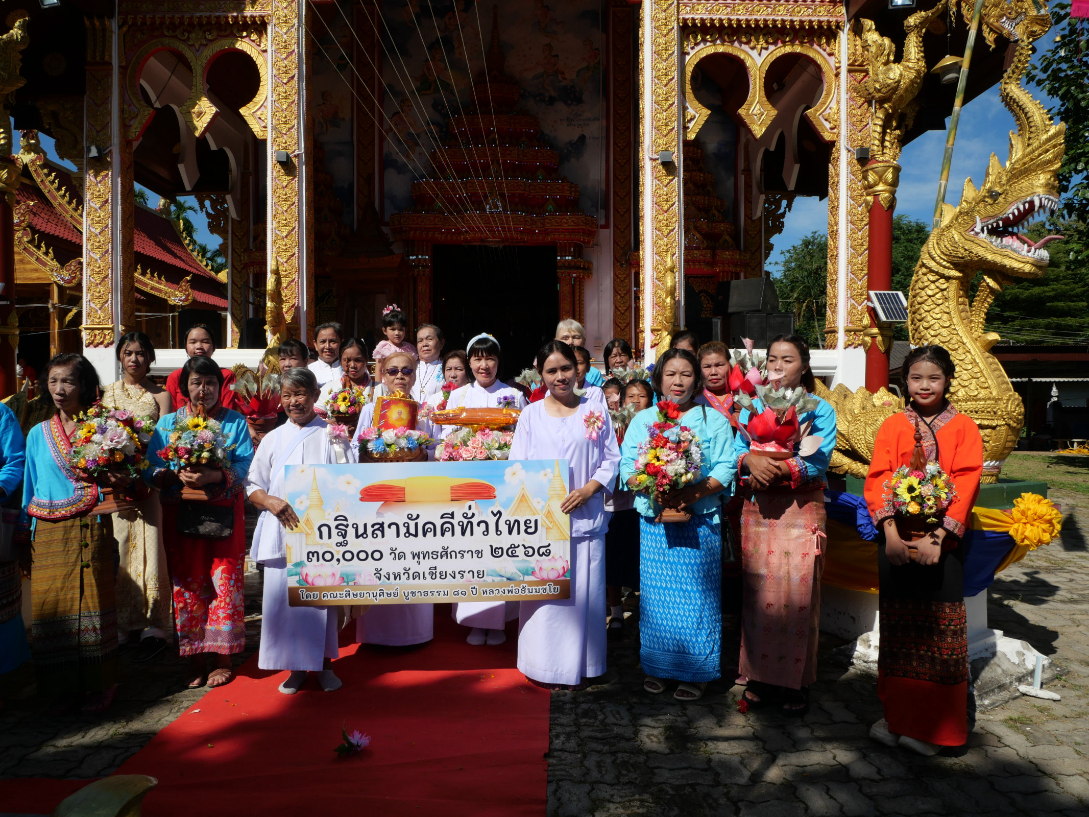 ภาพหมู่ถือพานถวายปัจจัยวัดลุง