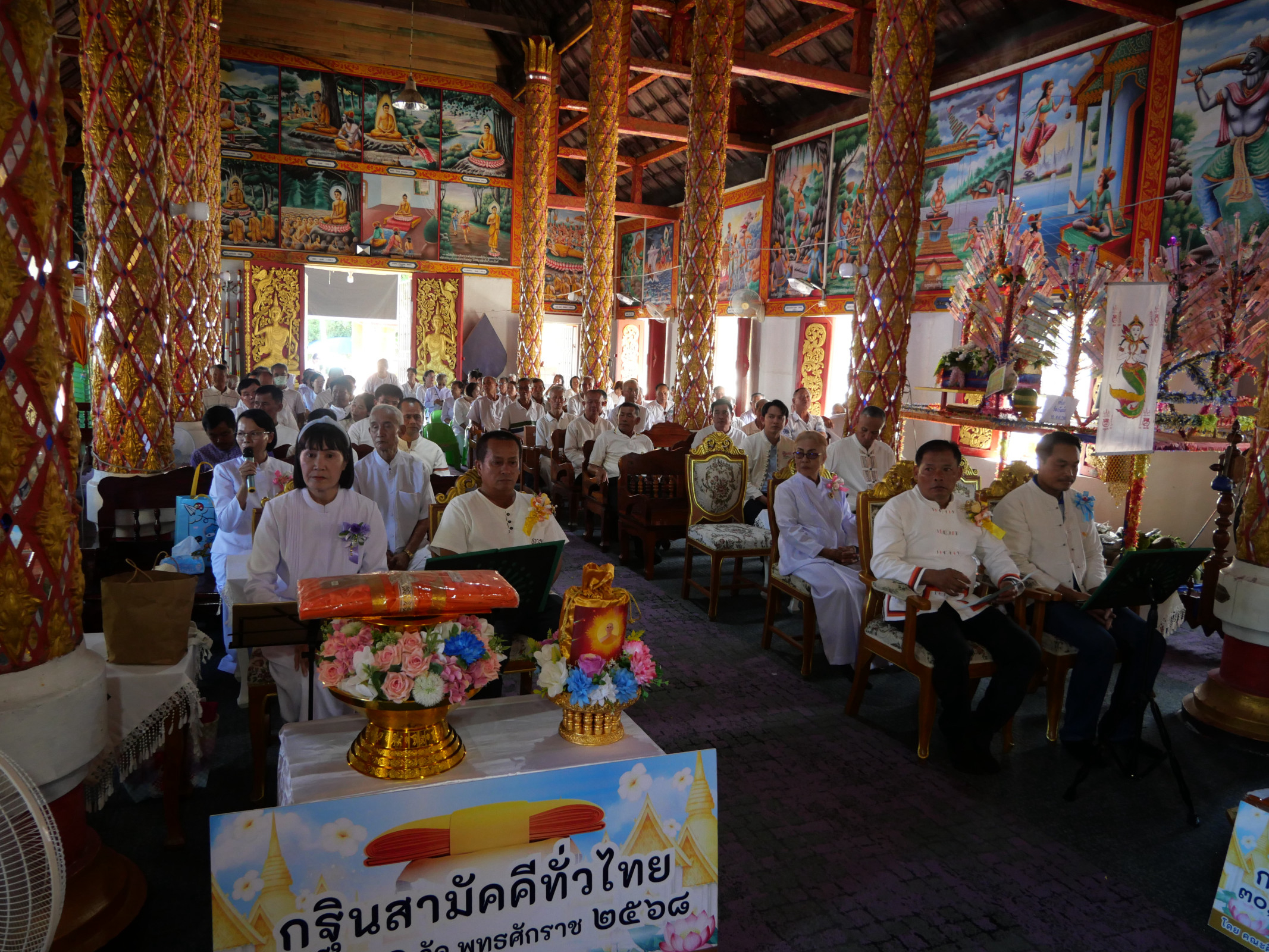 ภาพร่วมพิธีกรรมวัดหลวง