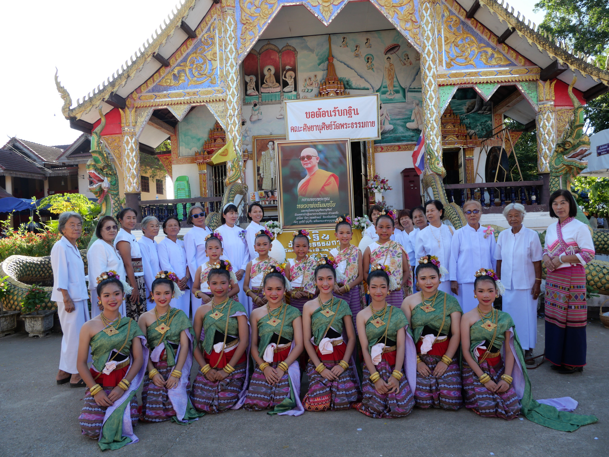 ภาพร่วมพิธีกรรมวัดหลวง
