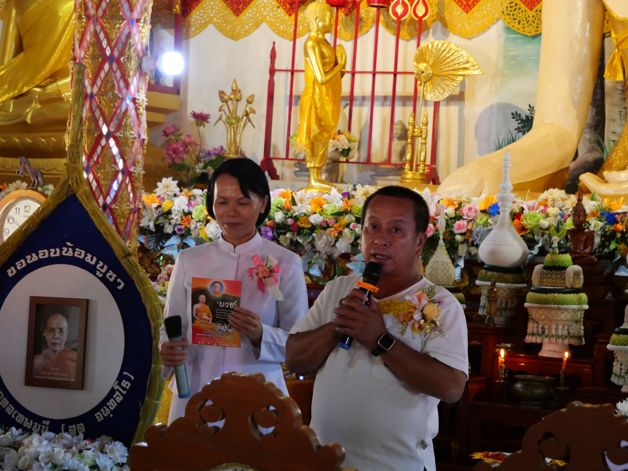 ภาพร่วมพิธีกรรมวัดหลวง
