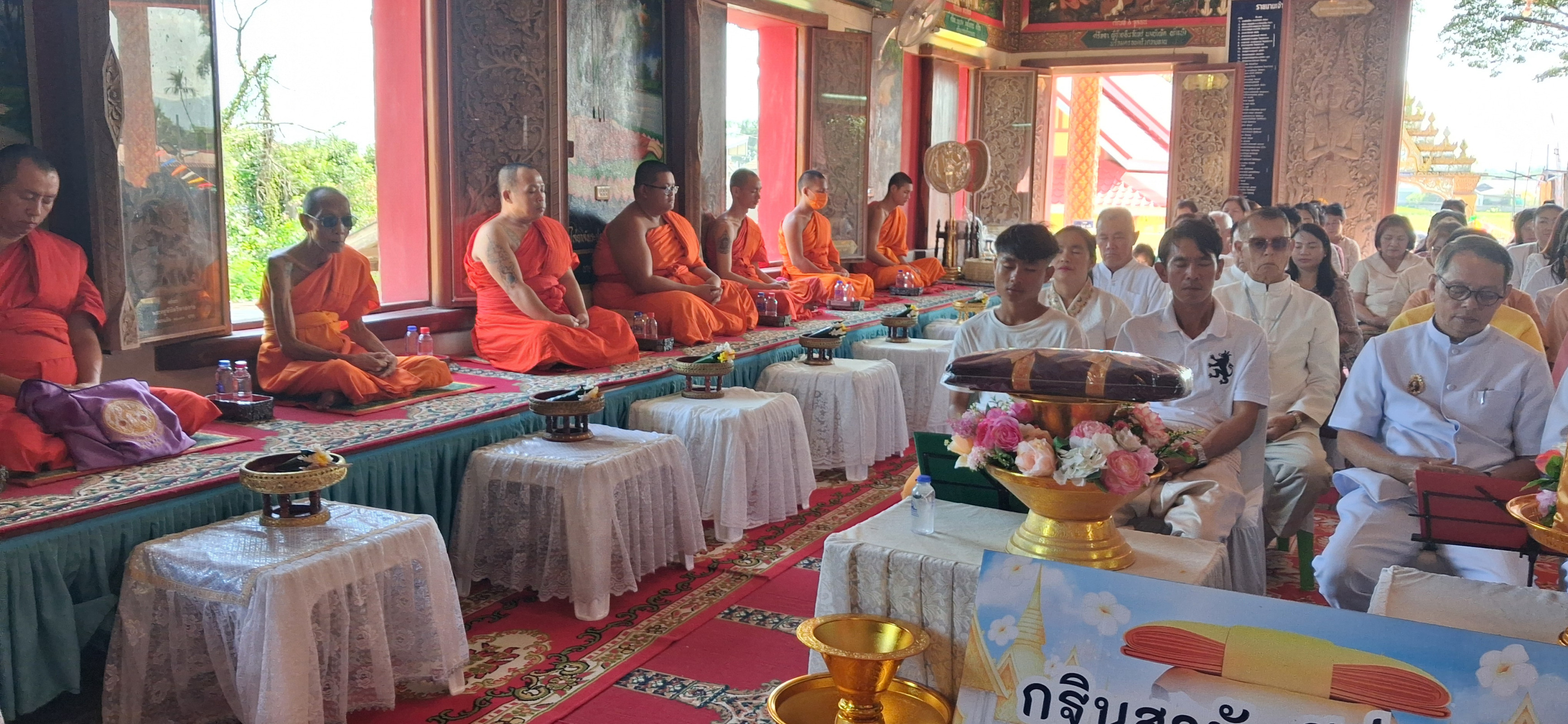 ภาพร่วมพิธีกรรมวัดป่าตึง