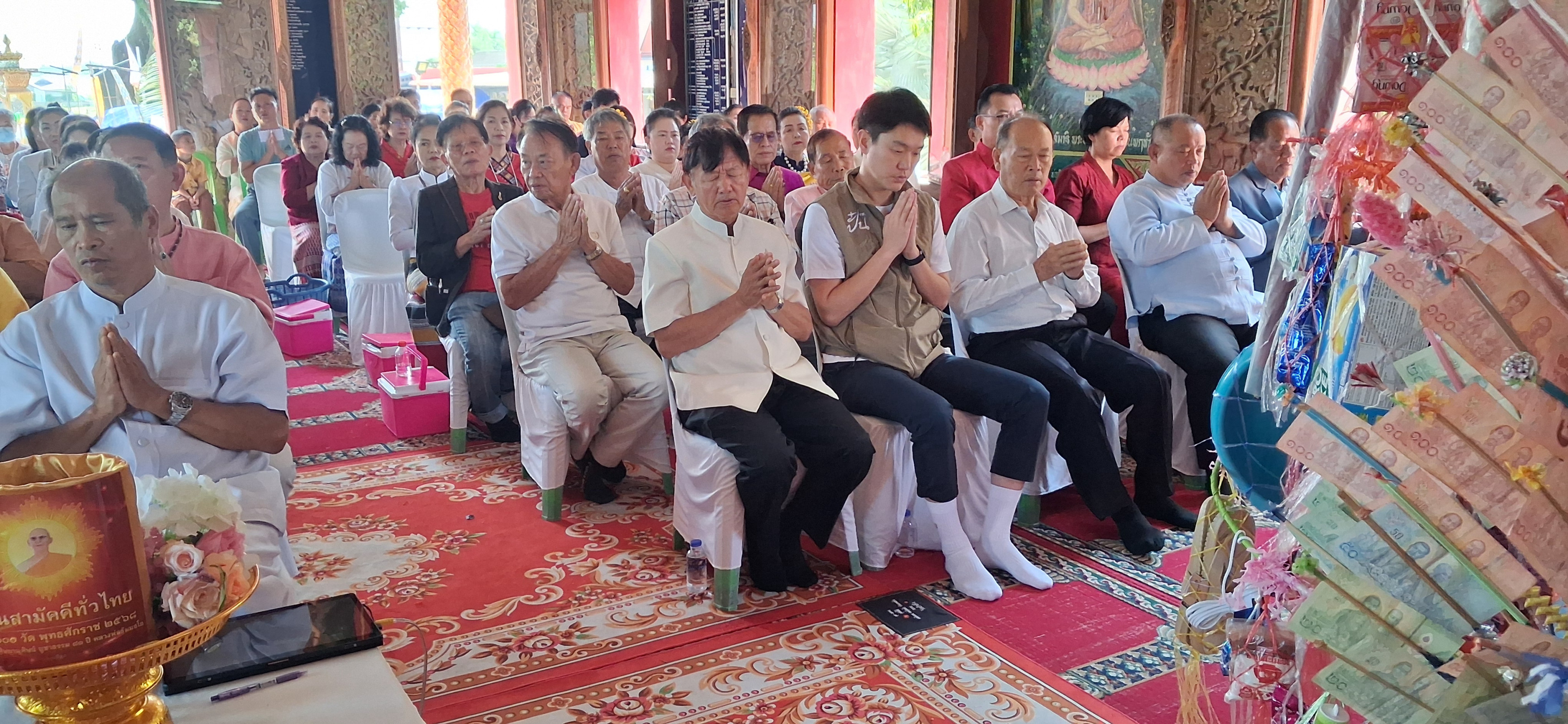 ภาพร่วมพิธีกรรมวัดป่าตึง