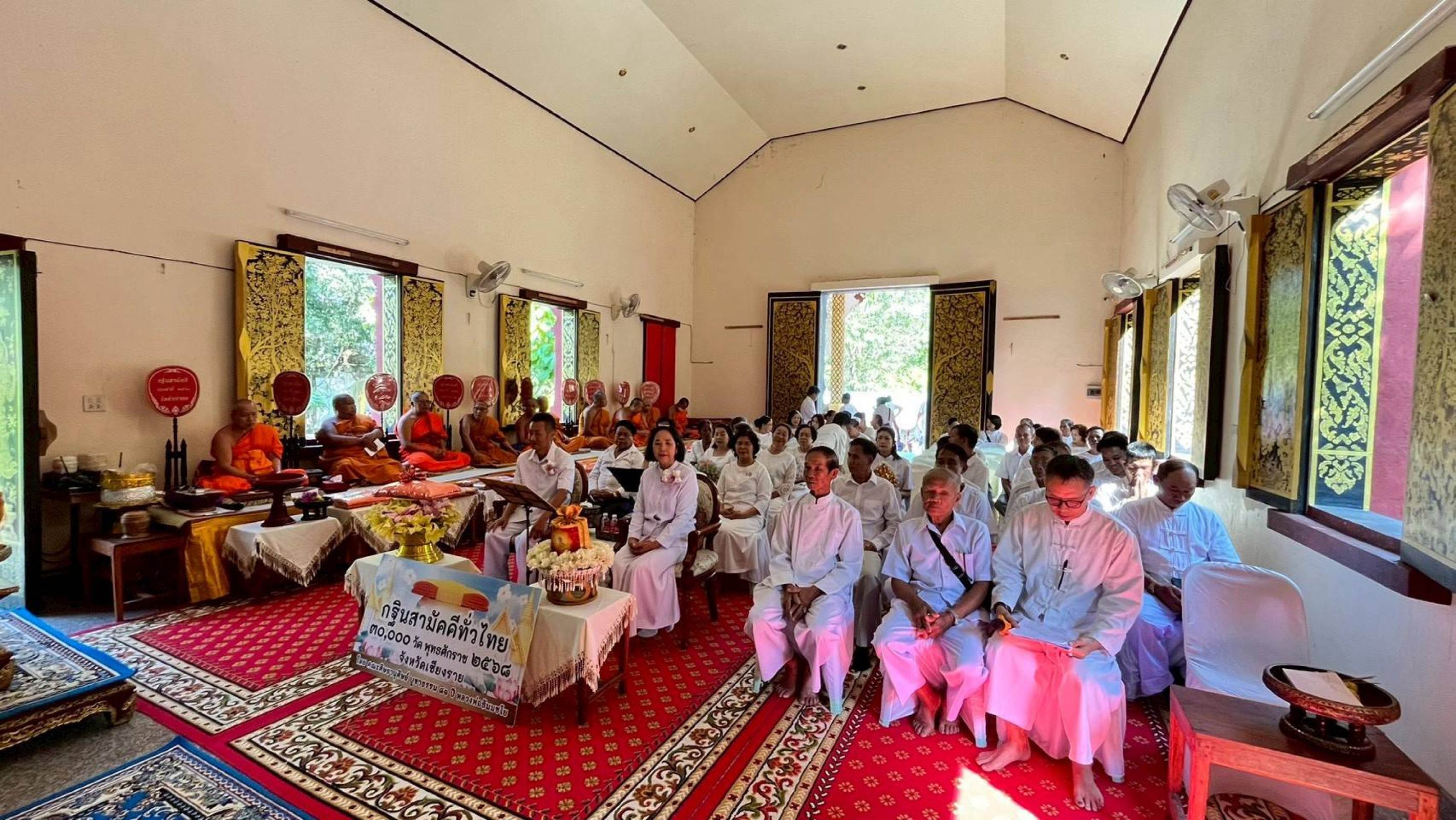 ภาพร่วมพิธีกรรมวัดสันป่าก่อ